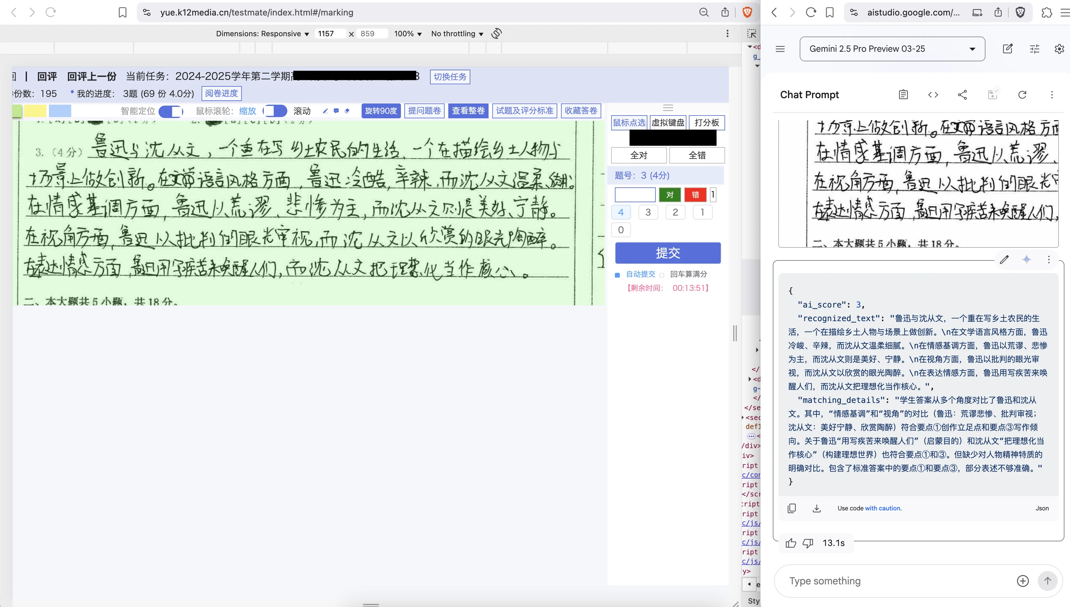 Screenshot 2025-04-23 at 06.56.46.png (20250423006)