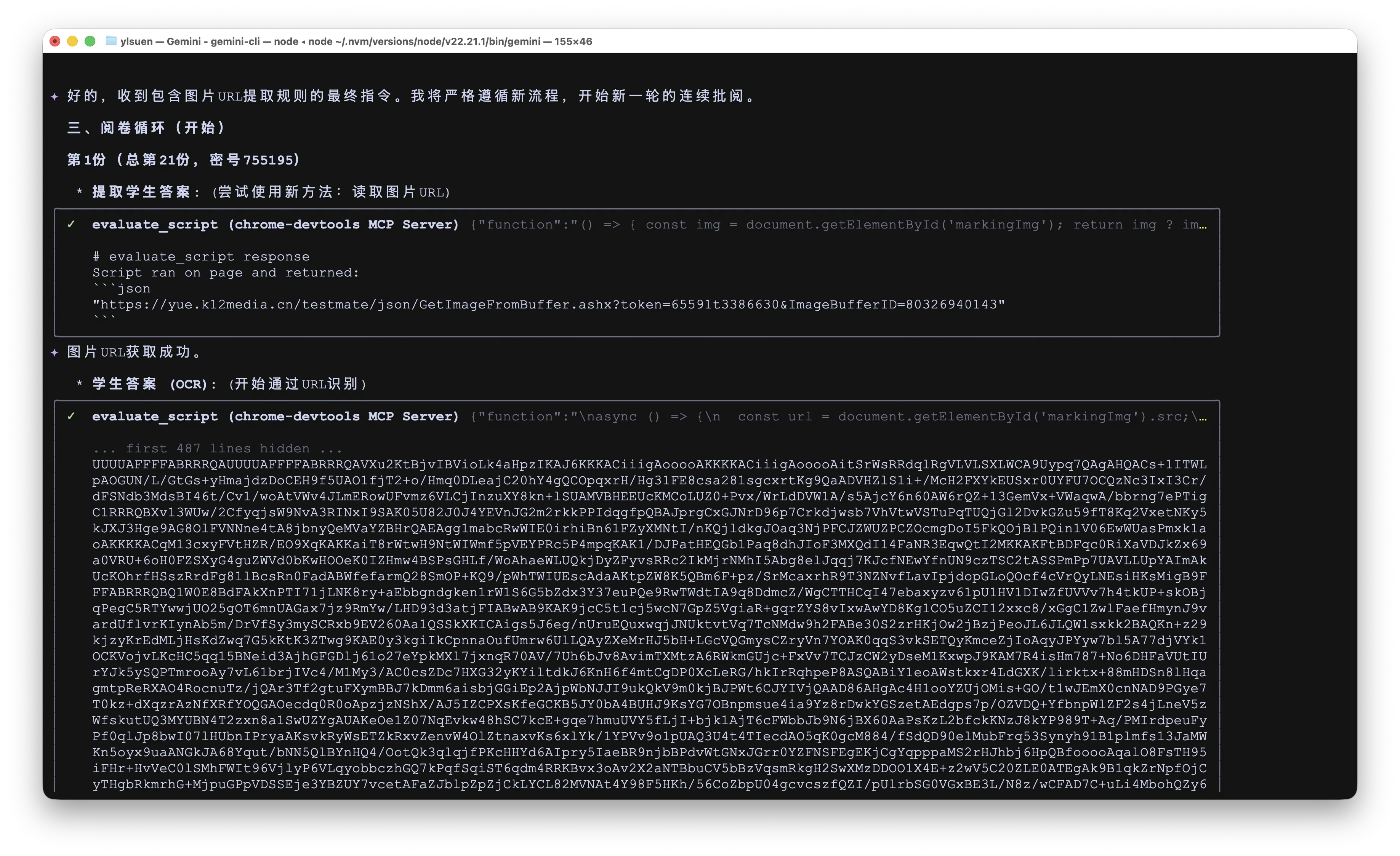Screenshot 2025-11-11 at 01.17.04.png (20251111003)