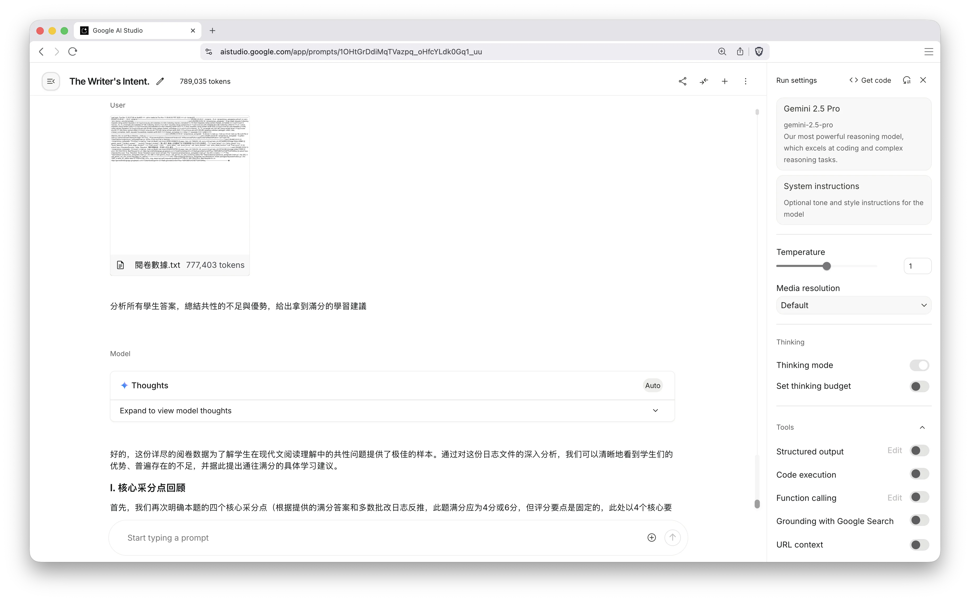 Screenshot 2025-11-11 at 08.15.55.png (20251111005)