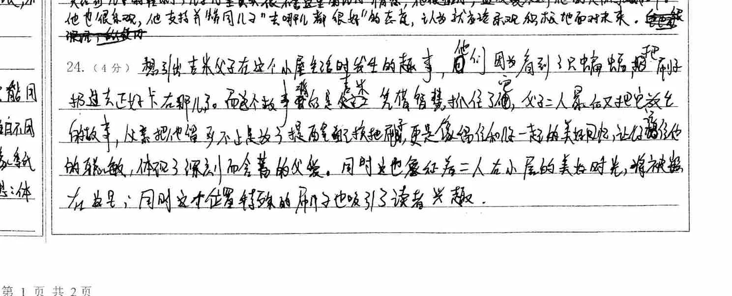 258098389.png (20251112001)