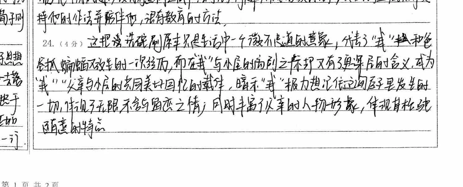 269524874.png (20251112002)