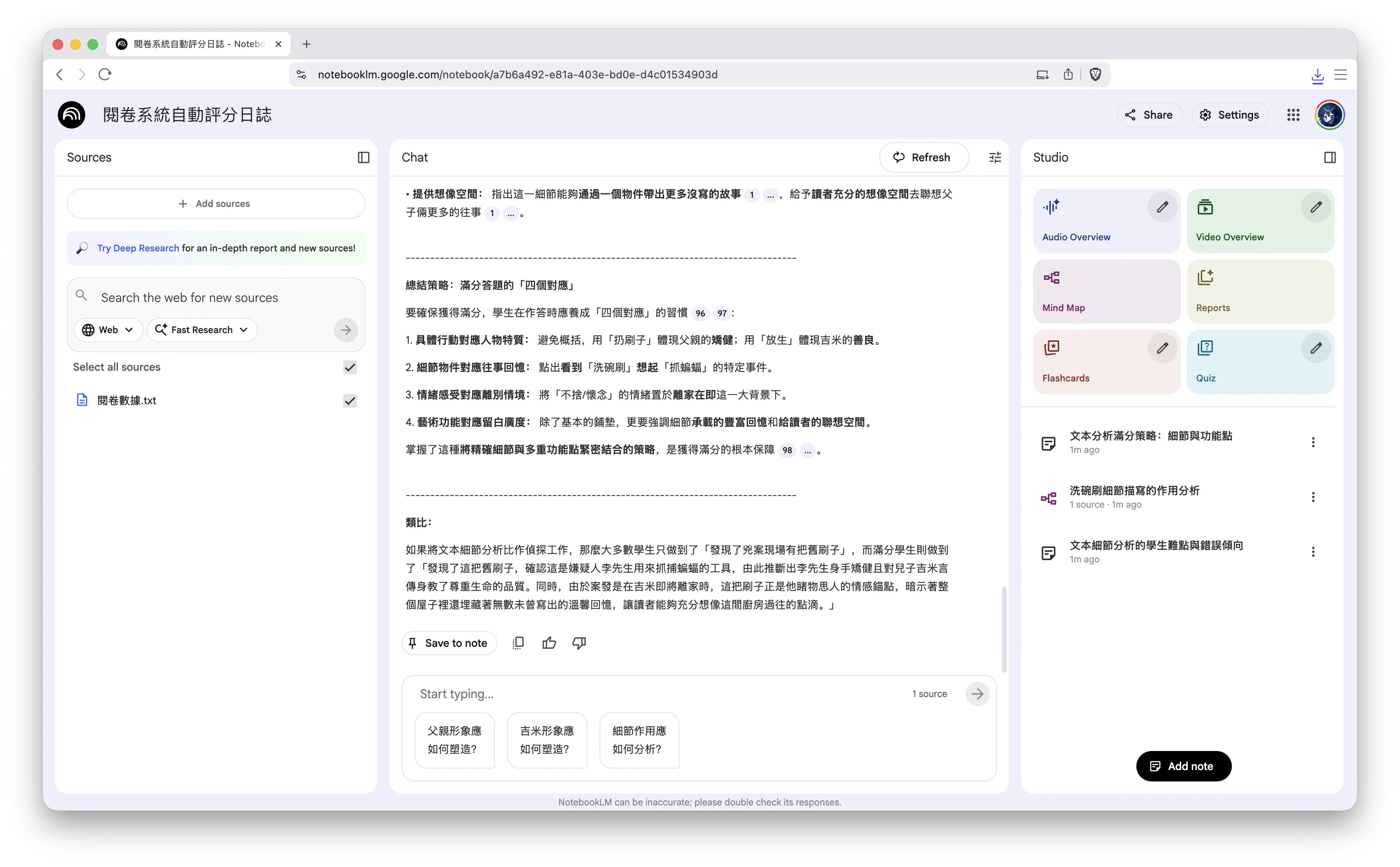 Screenshot 2025-11-12 at 19.04.48.png (20251112004)