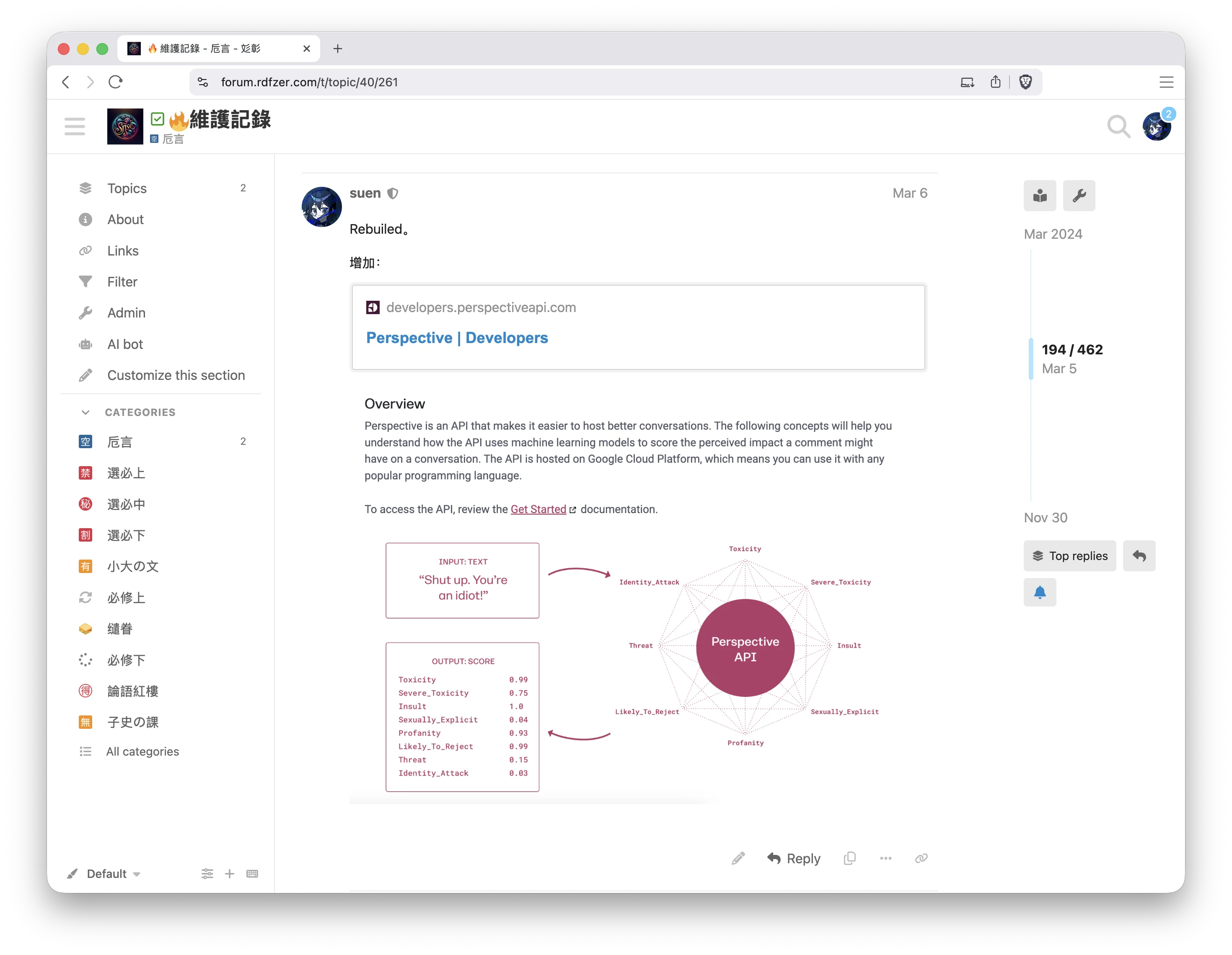 Screenshot 2025-12-02 at 18.34.20.png (20251202001)