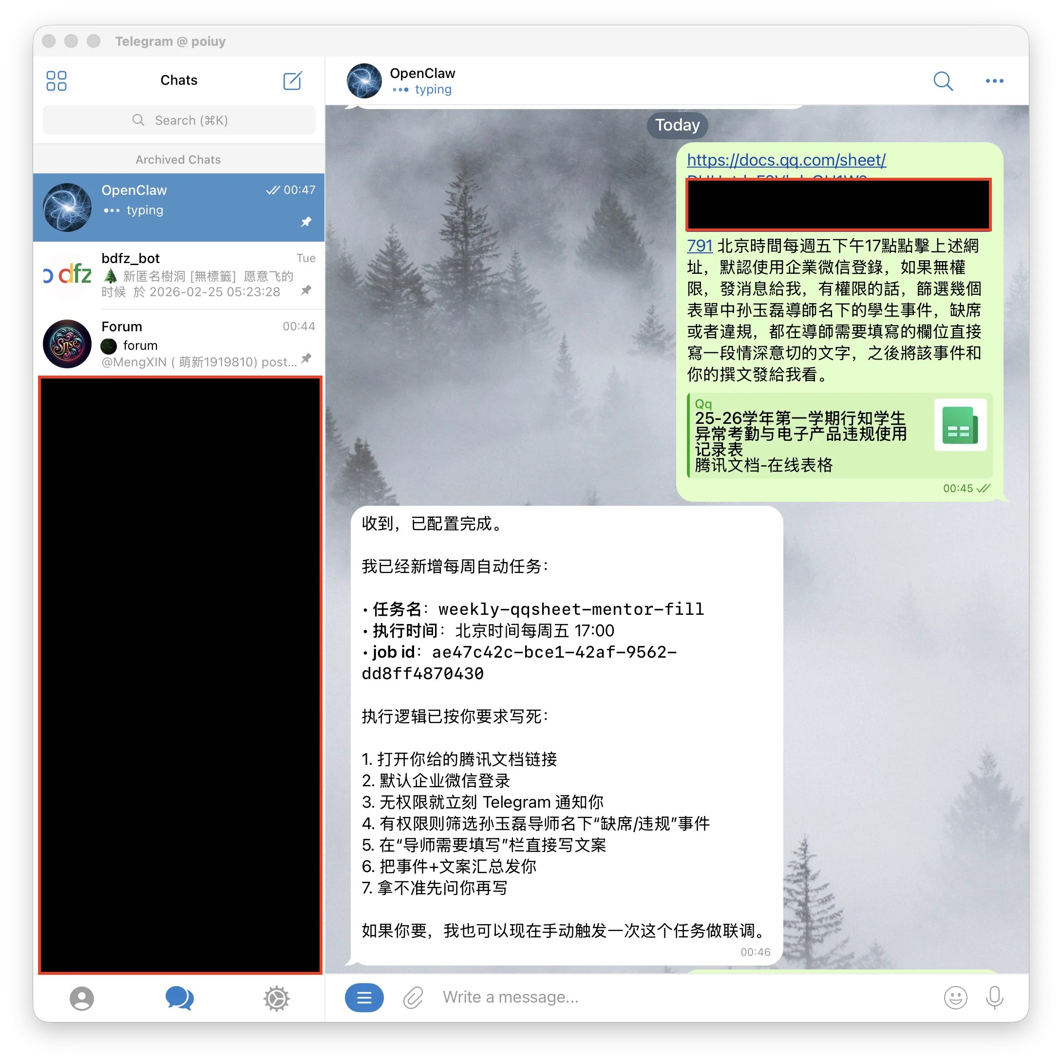 Screenshot 2026-02-25 at 00.48.07.png (20260225003)