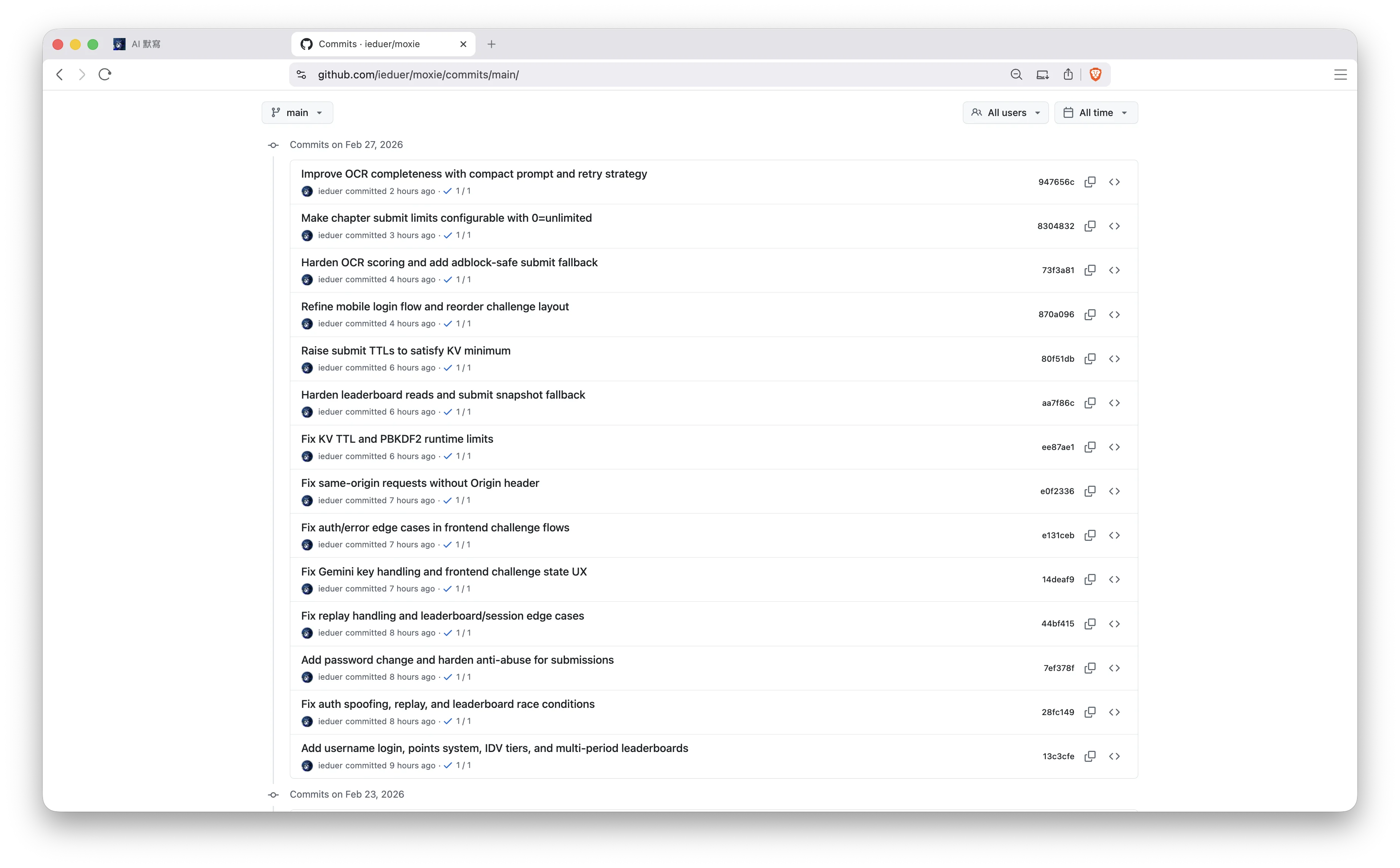 Screenshot 2026-02-27 at 06.42.53.png (20260227002)