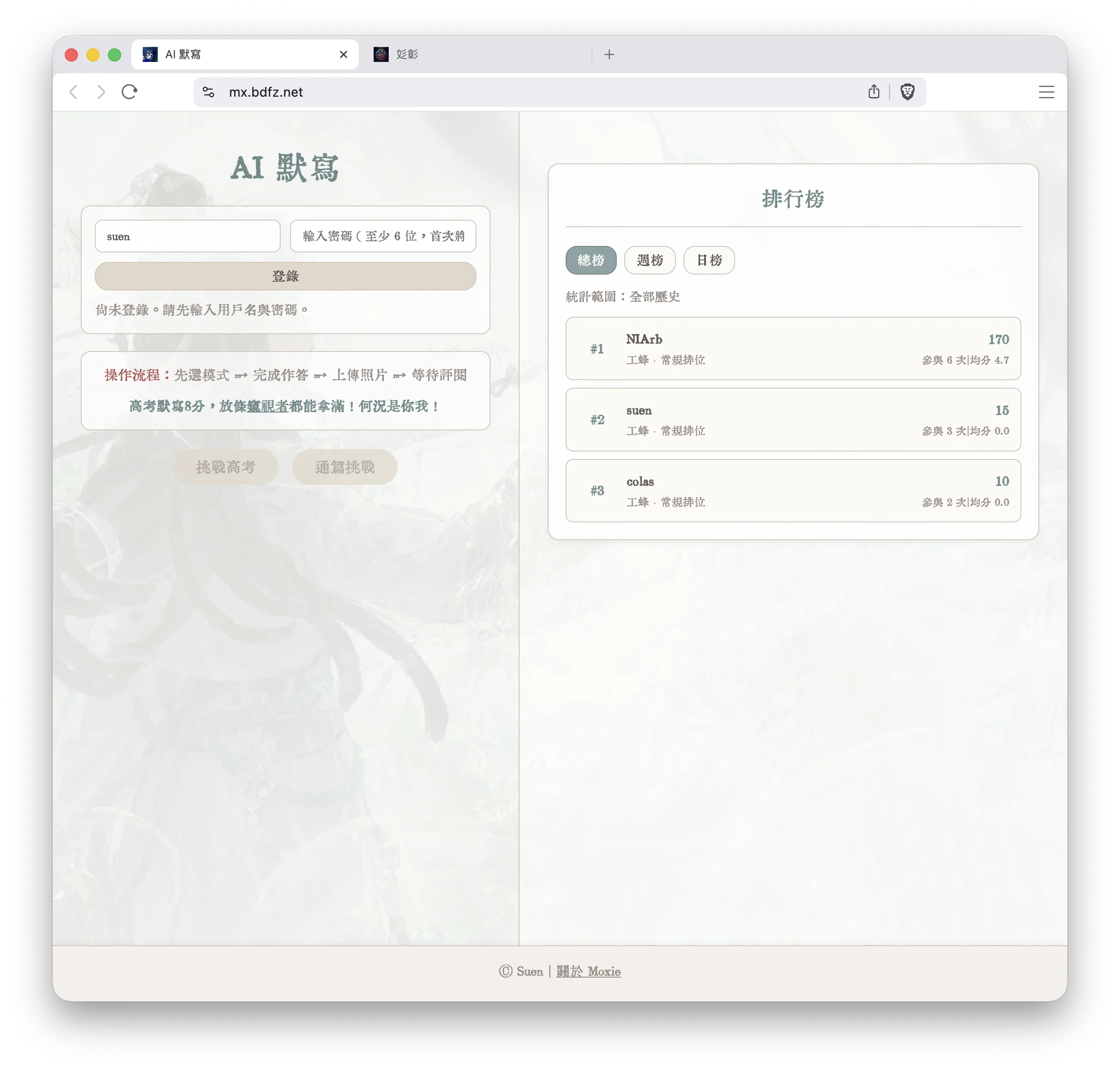 Screenshot 2026-02-27 at 05.31.02.png (20260227003)