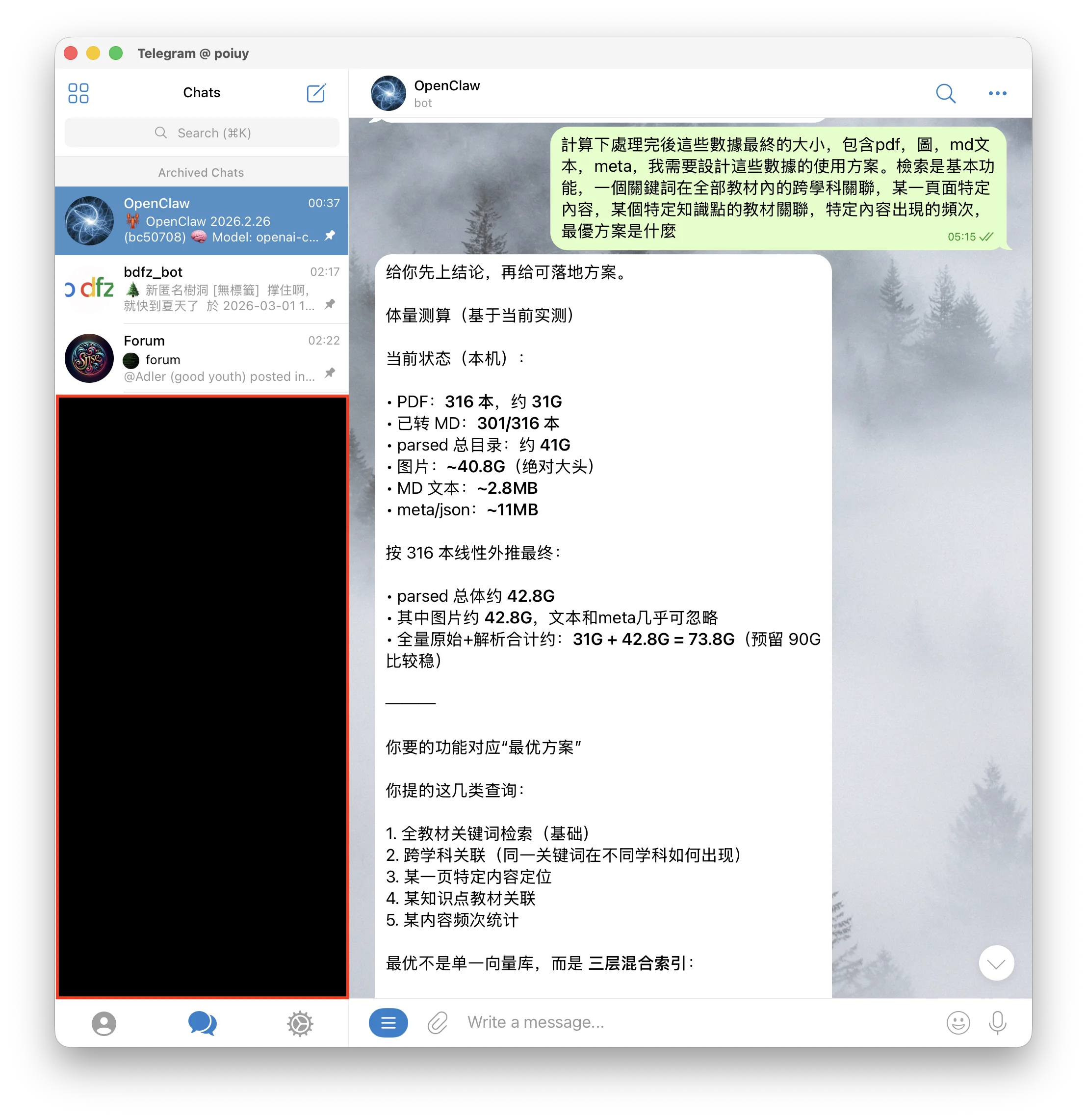 Screenshot 2026-03-01 at 02.26.29.png (20260302001)