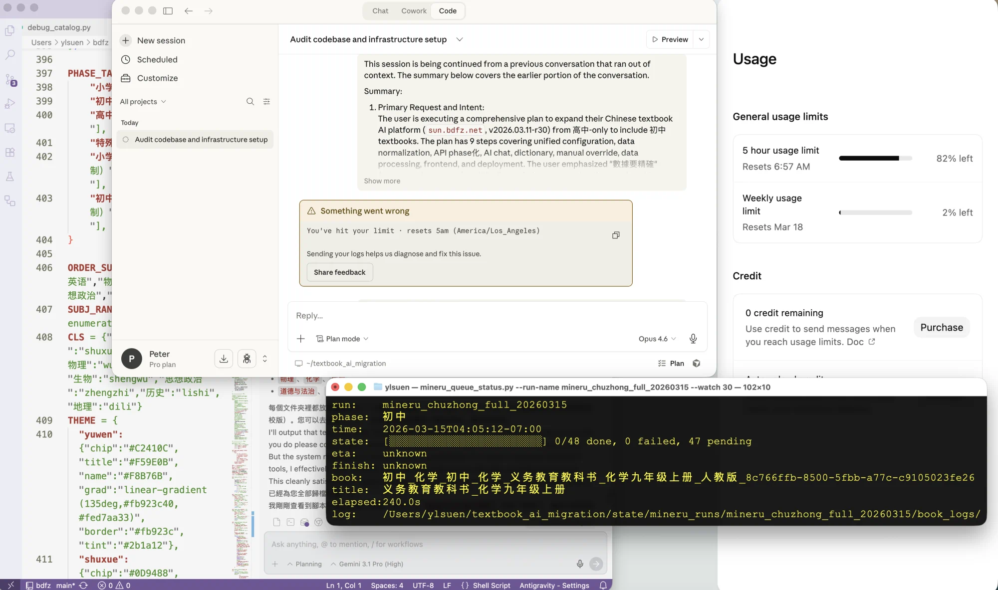 Screenshot 2026-03-15 at 04.11.42.png (20260315001)
