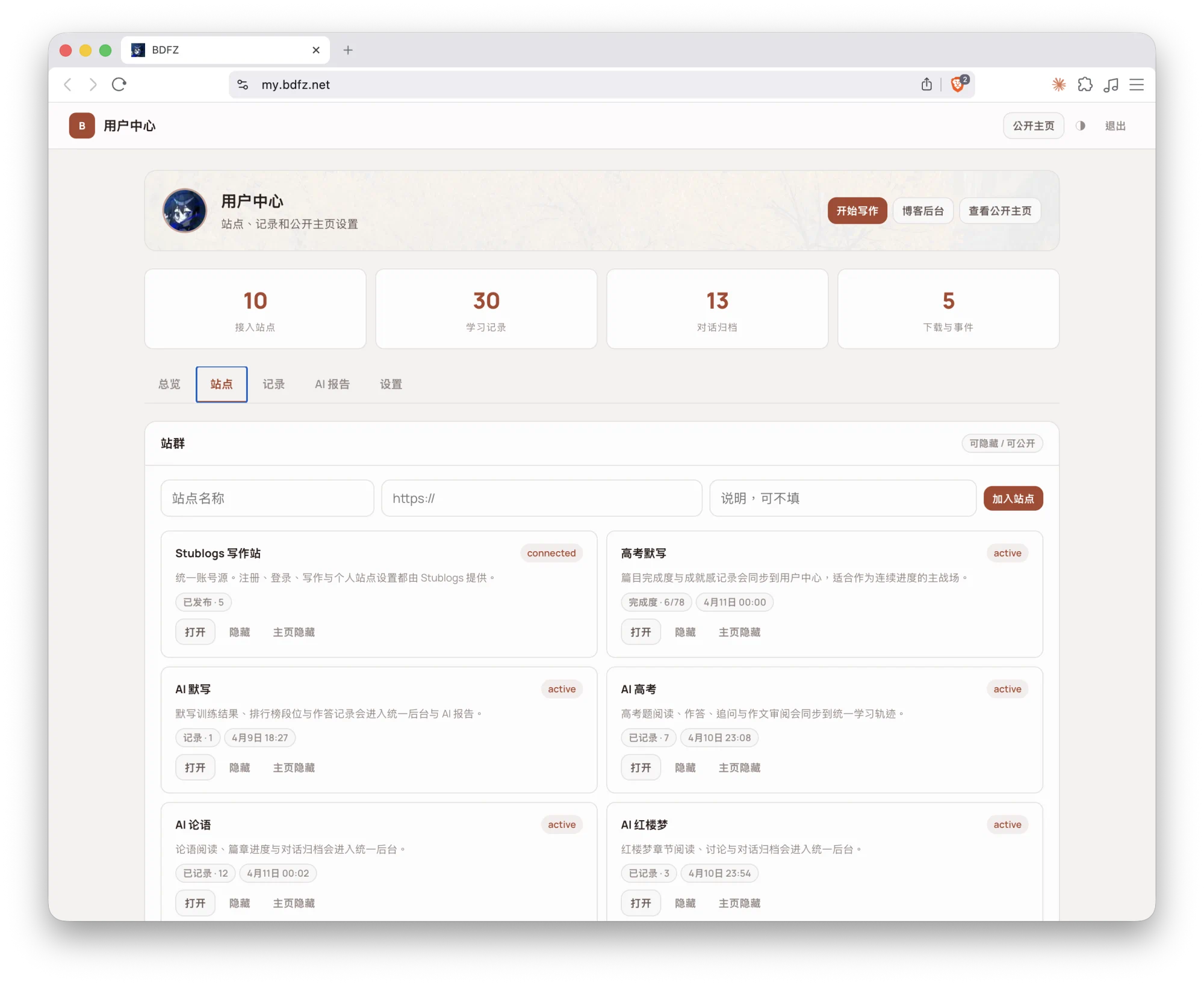 Screenshot 2026-04-11 at 05.10.25.png (20260411001)