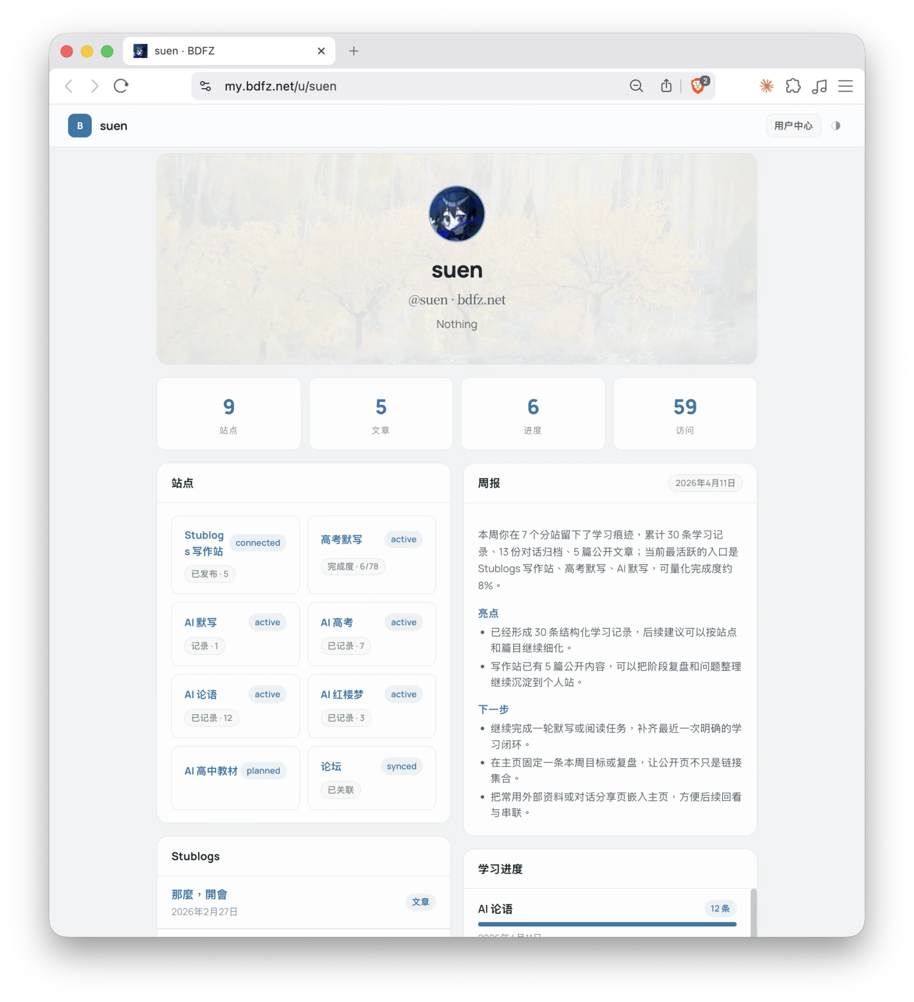 Screenshot 2026-04-11 at 05.11.03.png (20260411002)