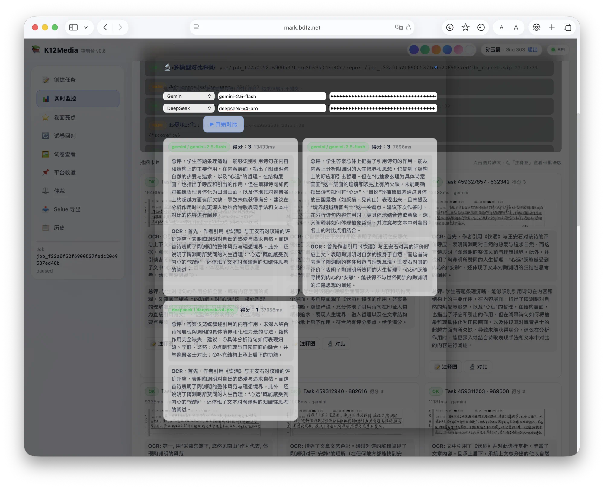 Screenshot 2026-04-26 at 23.32.33.png (20260427001)