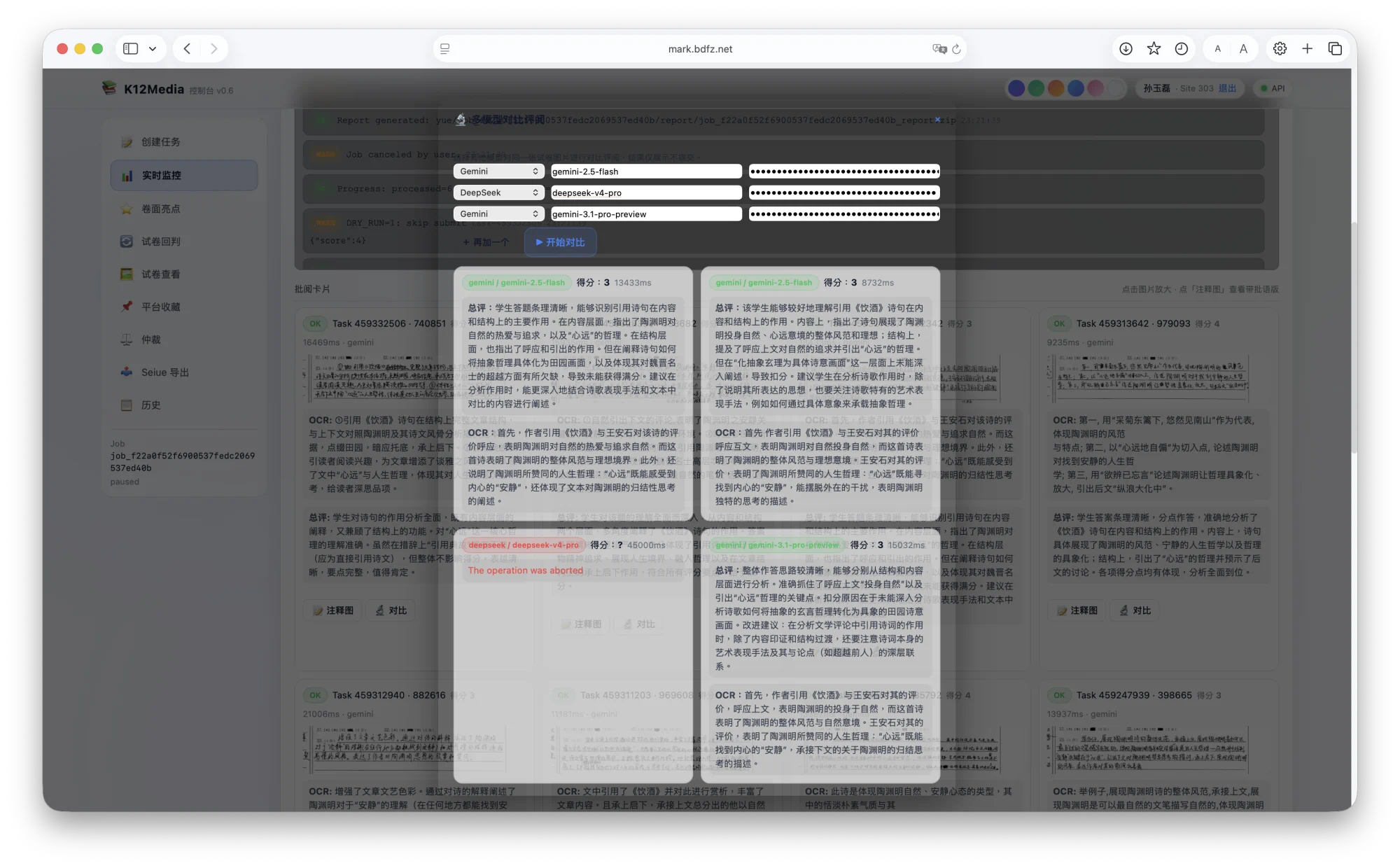 Screenshot 2026-04-26 at 23.35.35.png (20260427002)