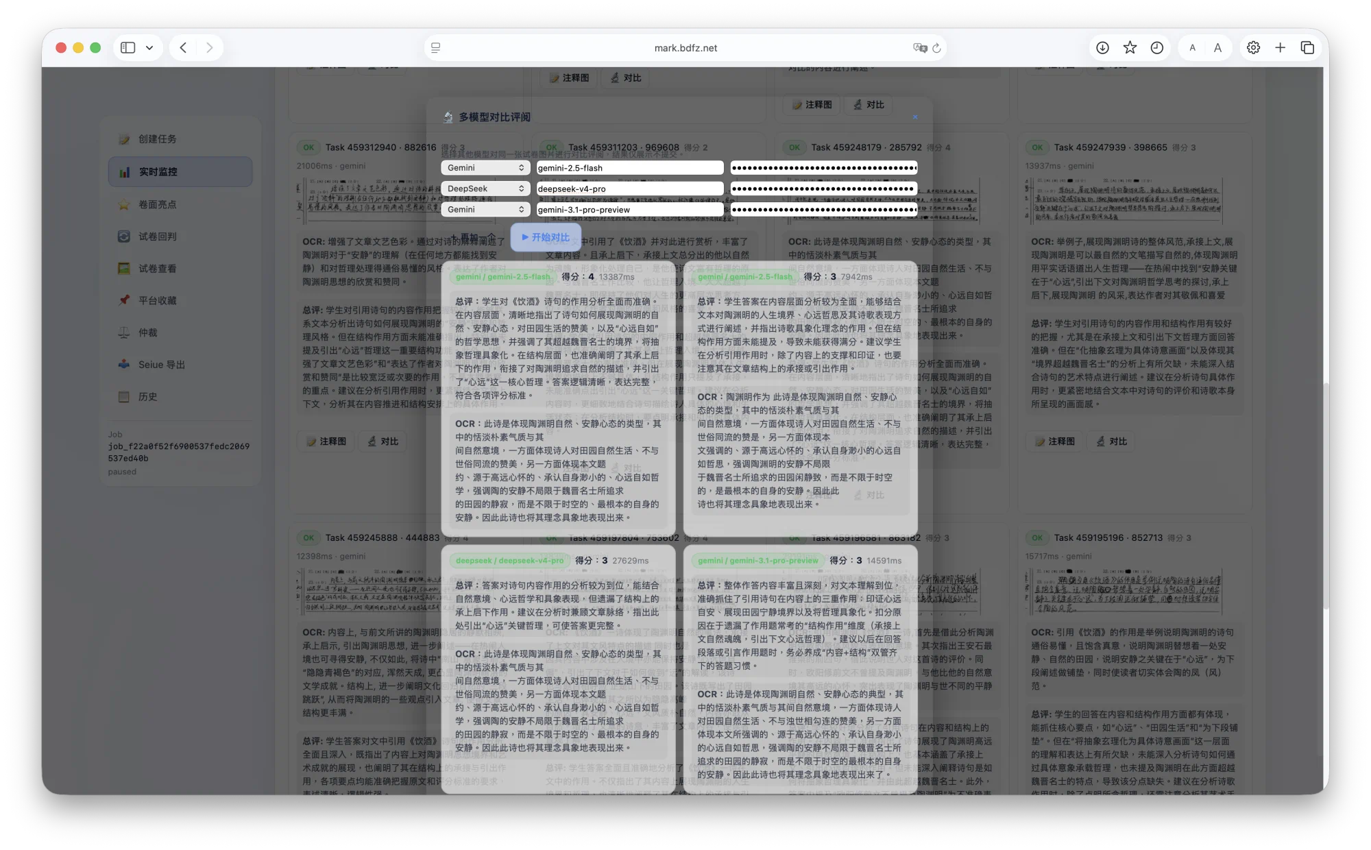 Screenshot 2026-04-26 at 23.37.29.png (20260427003)