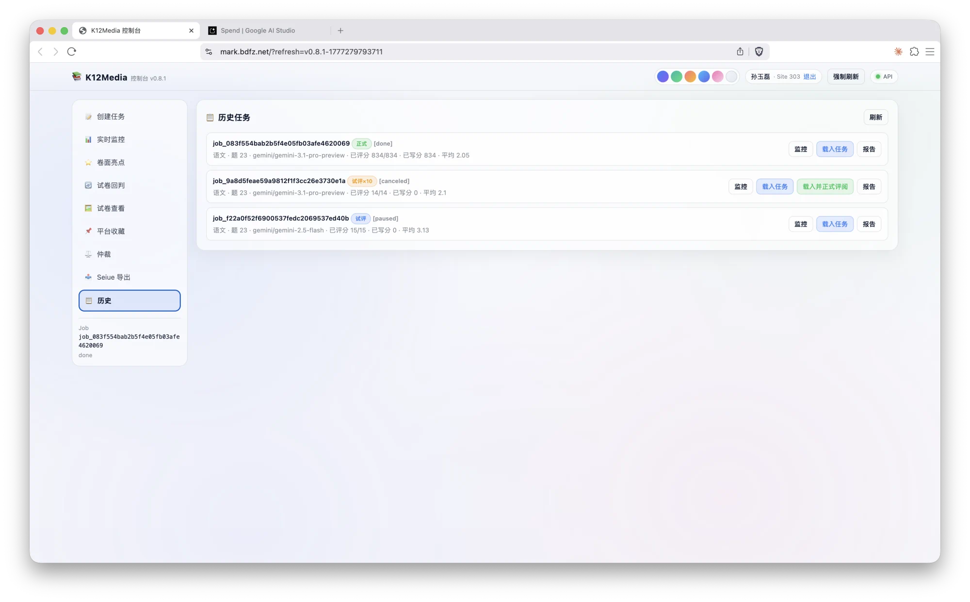 Screenshot 2026-04-27 at 05.29.28.png (20260427006)