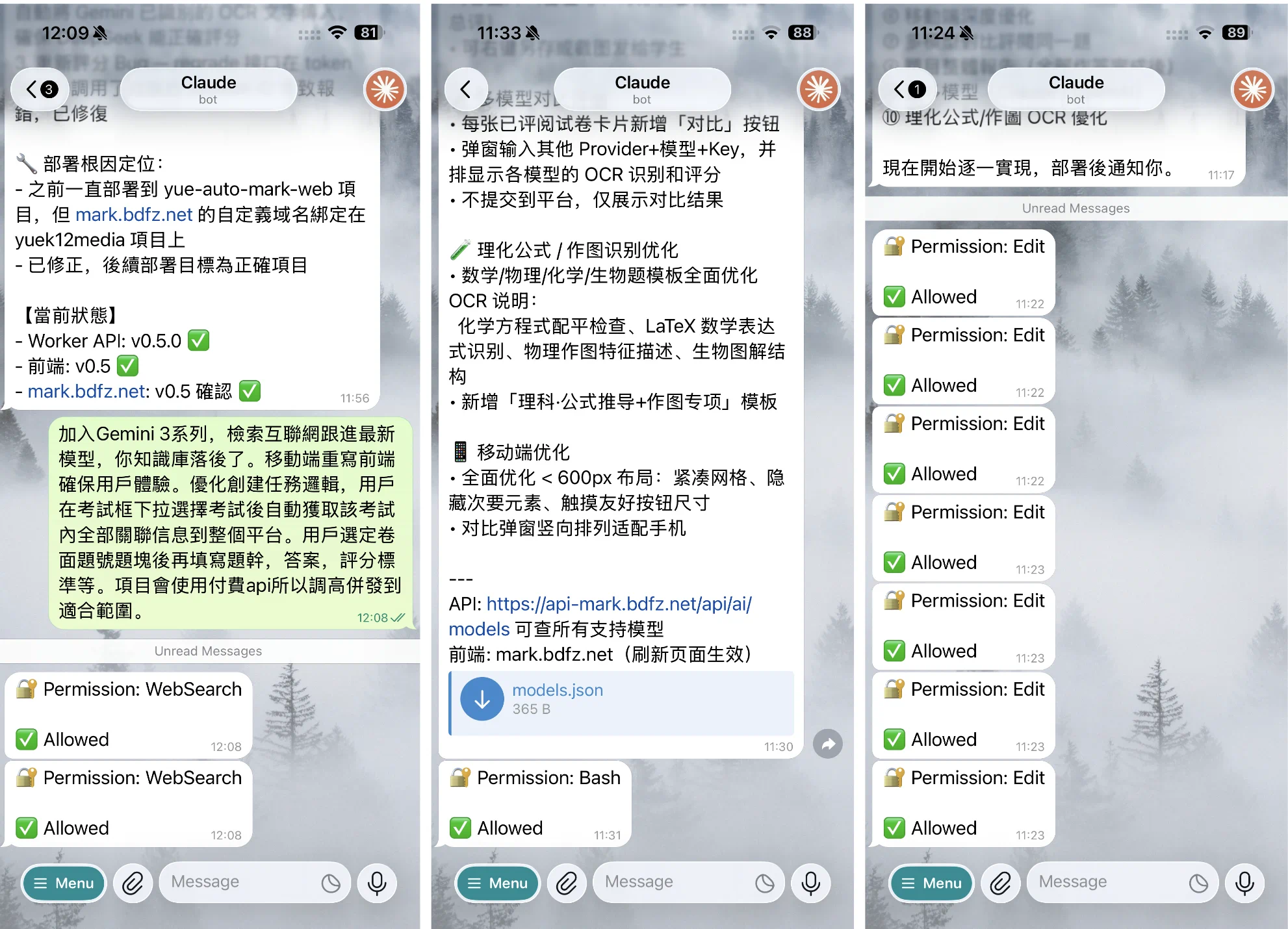 Screenshot 2026-04-27 at 05.58.09.png (20260427008)