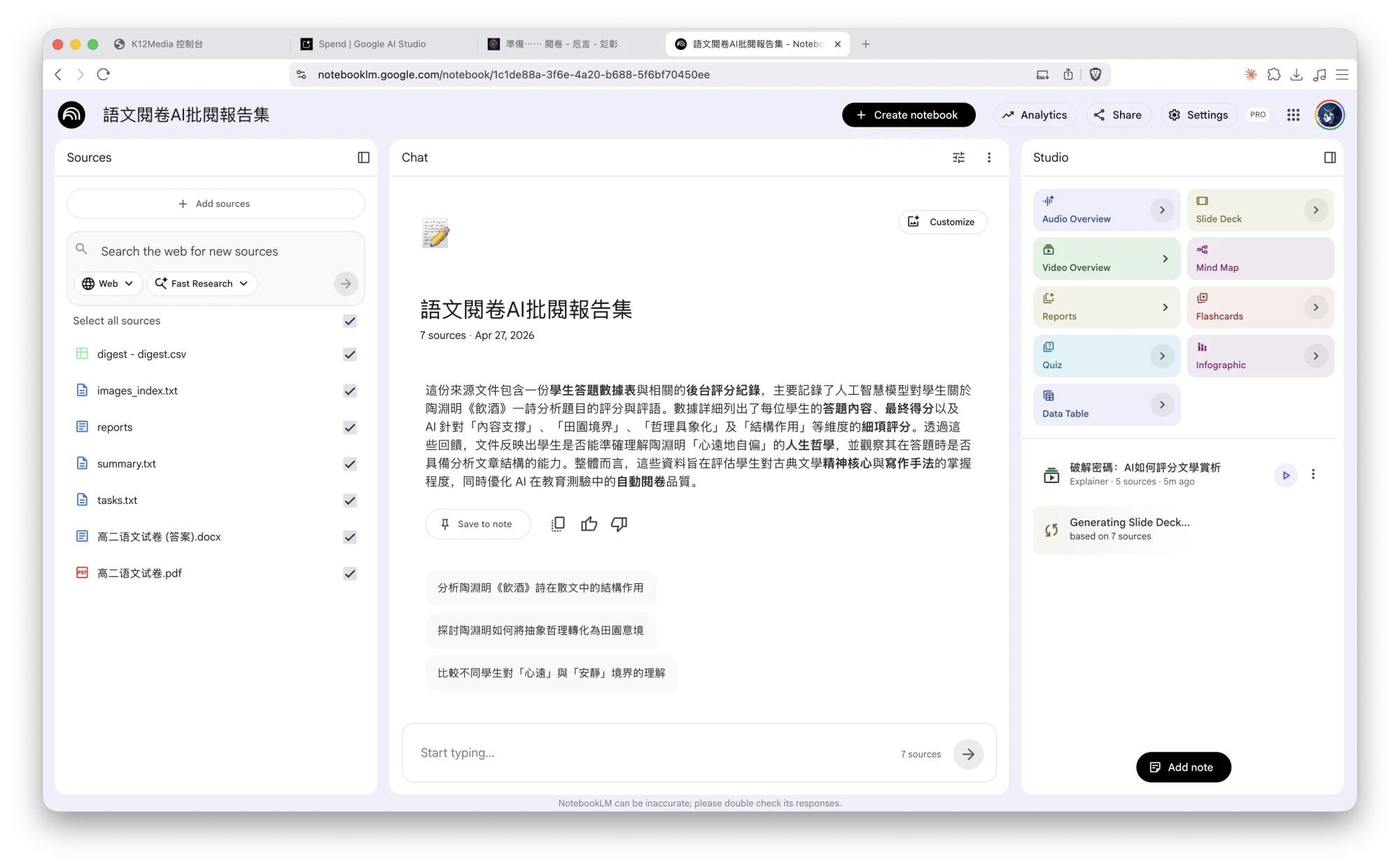 Screenshot 2026-04-27 at 06.02.50.png (20260427009)