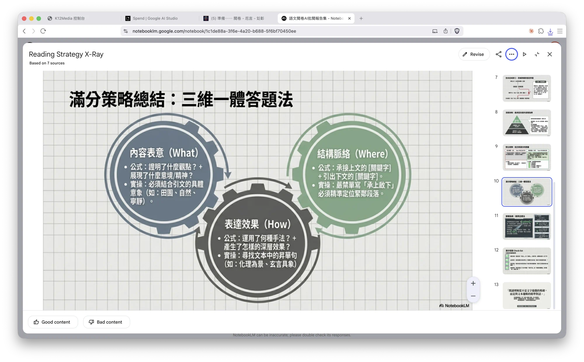 Screenshot 2026-04-27 at 06.09.38.png (20260427010)