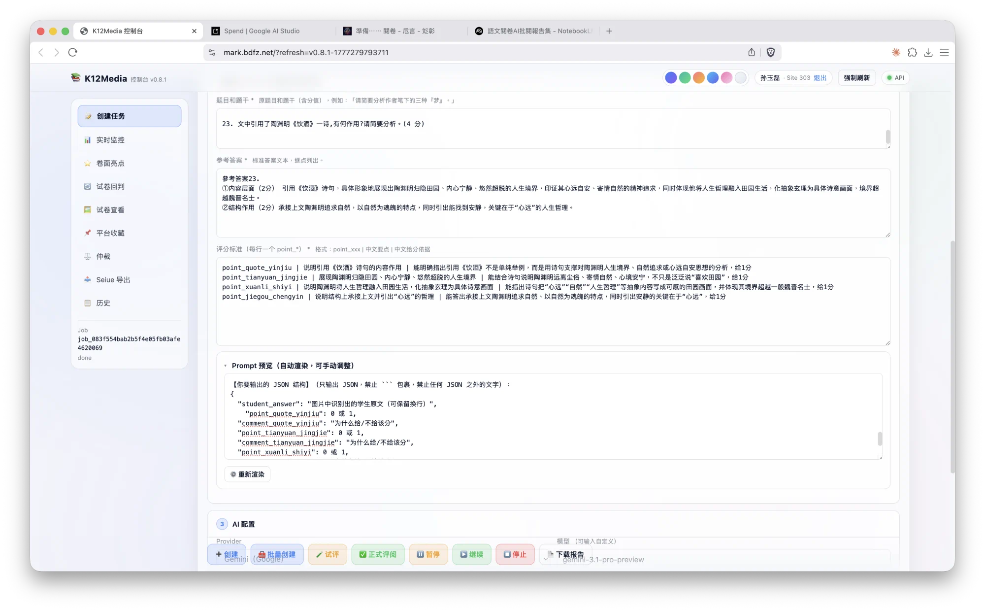 Screenshot 2026-04-27 at 06.15.33.png (20260427011)