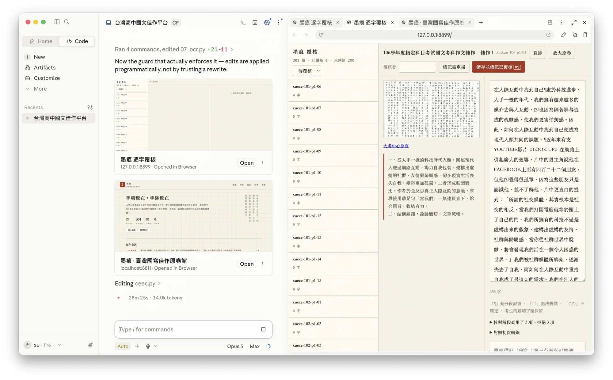 Screenshot 2026-07-31 at 00.39.19.jpg (20260731001)