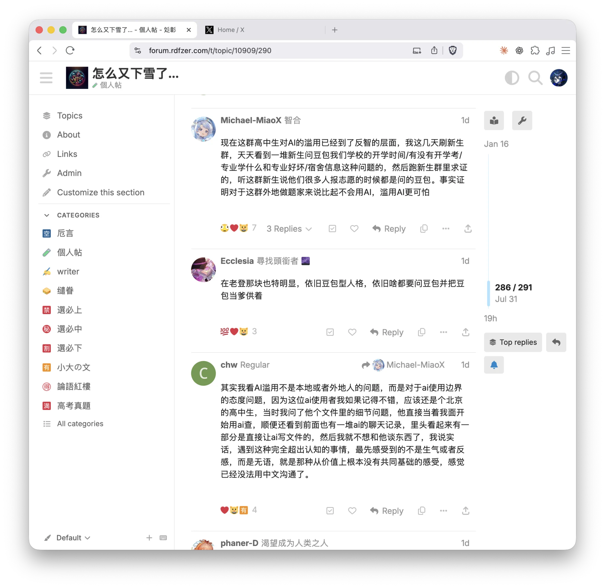 Screenshot 2026-08-02 at 02.27.17.png (20260802001)
