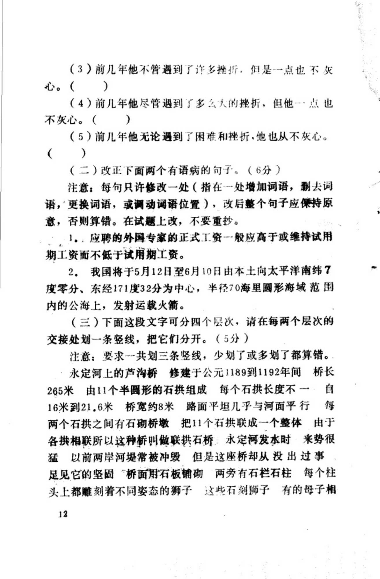 1983-4.png (20260904004)