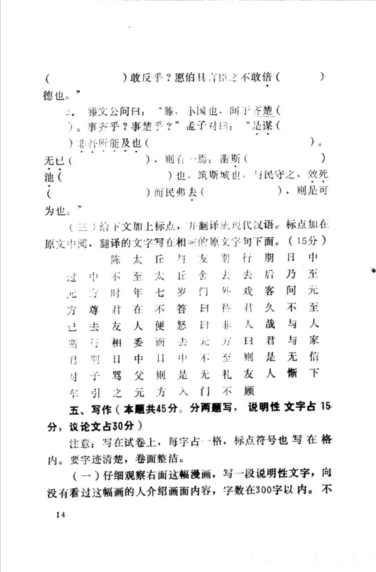 1983-6.png (20260904006)