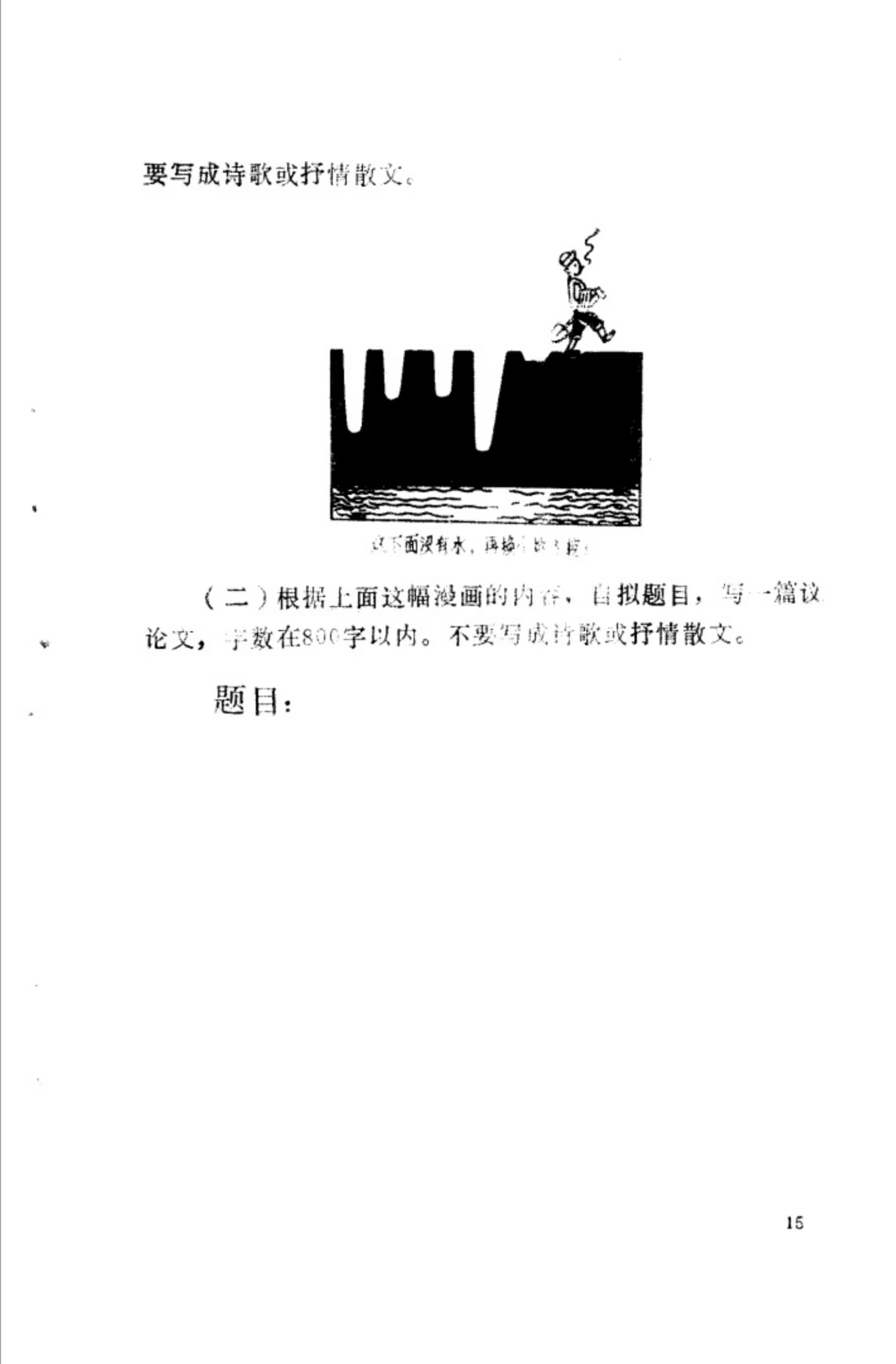 1983-7.png (20260904007)