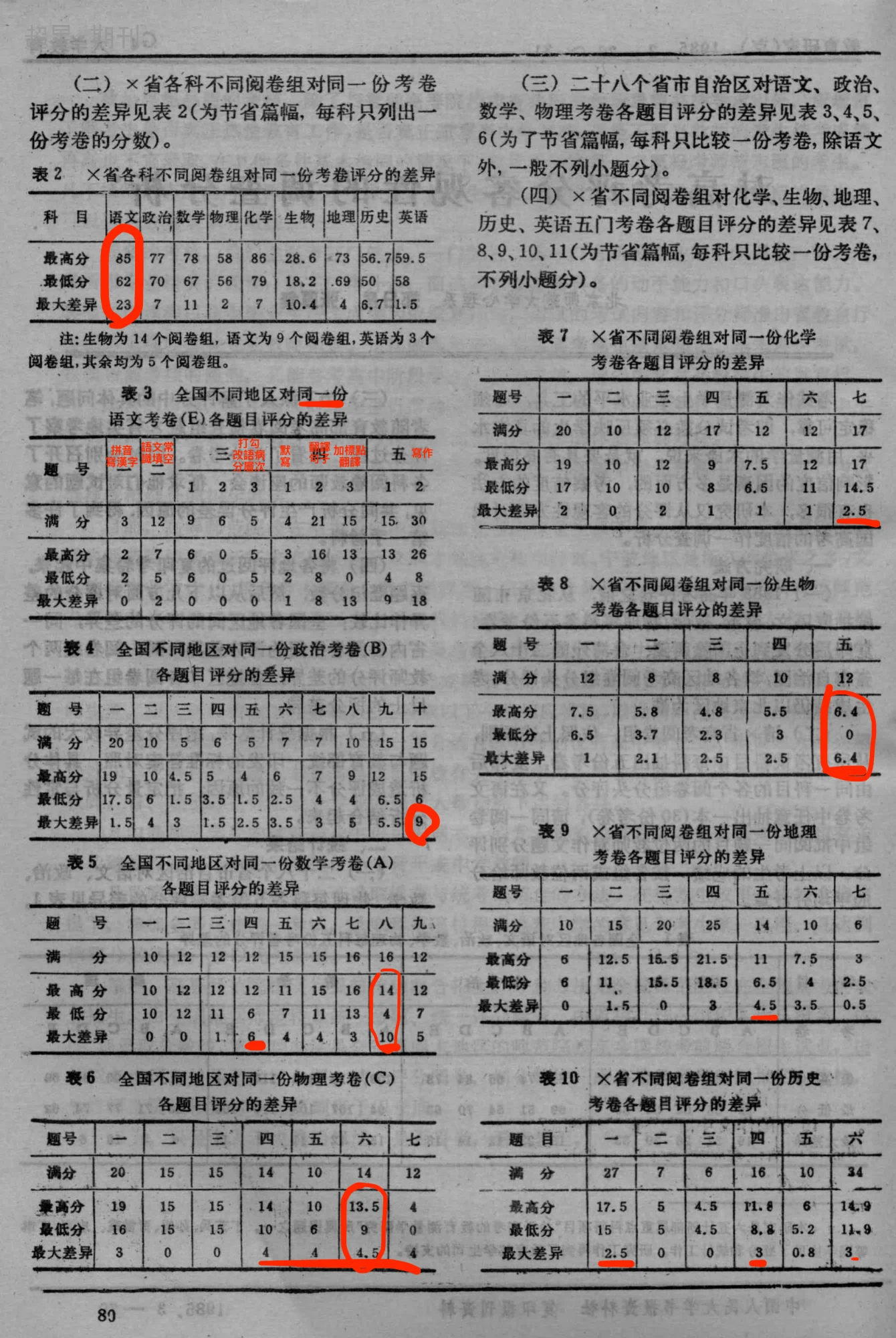 lw-2.png (20260904009)