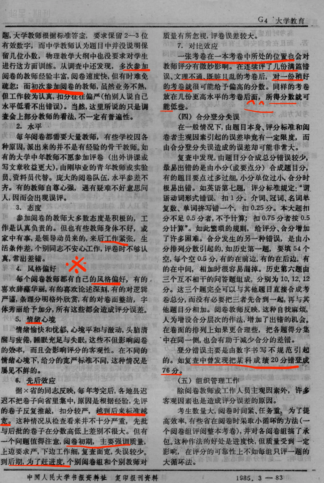 lw-5.png (20260904012)