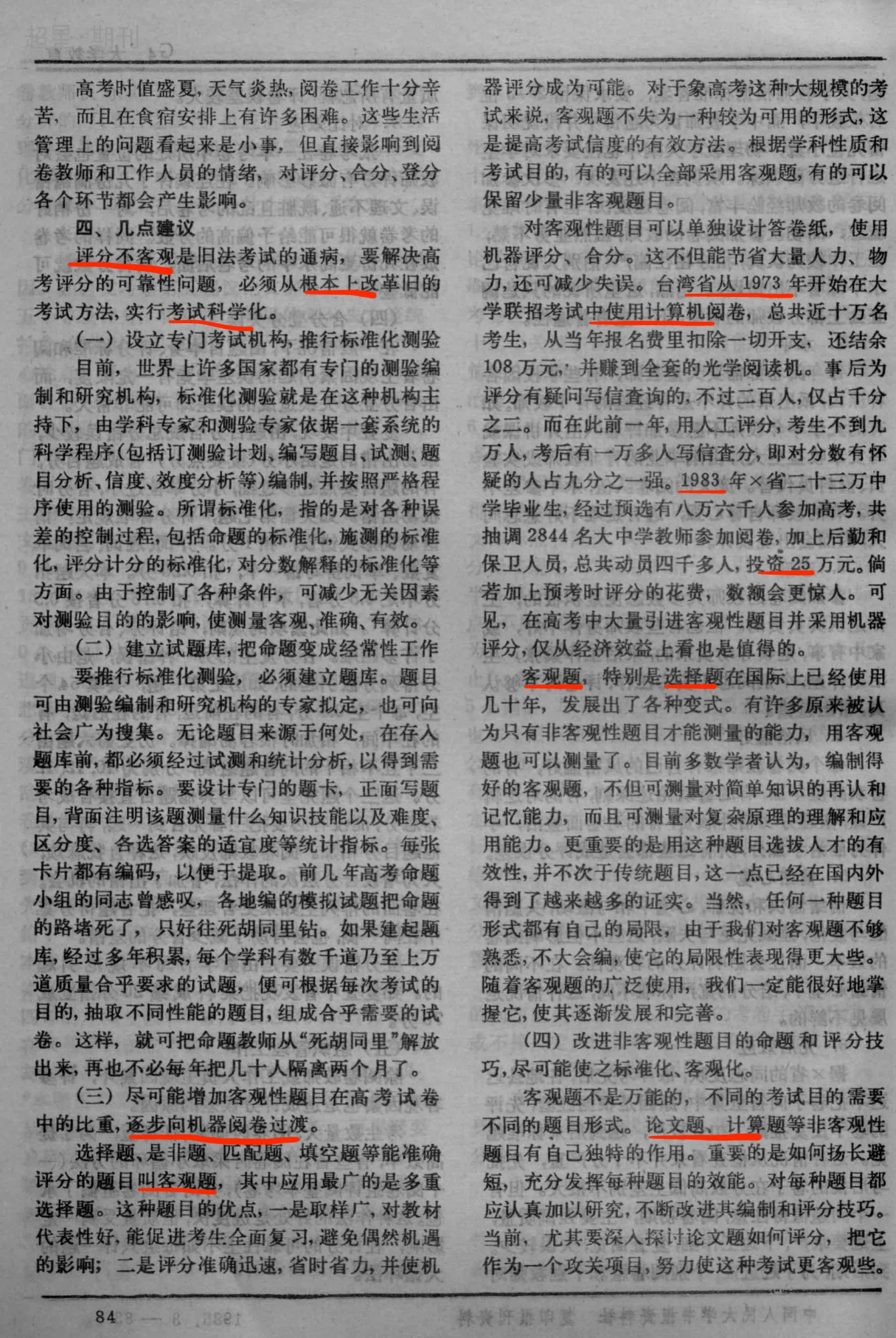 lw-6.png (20260904013)