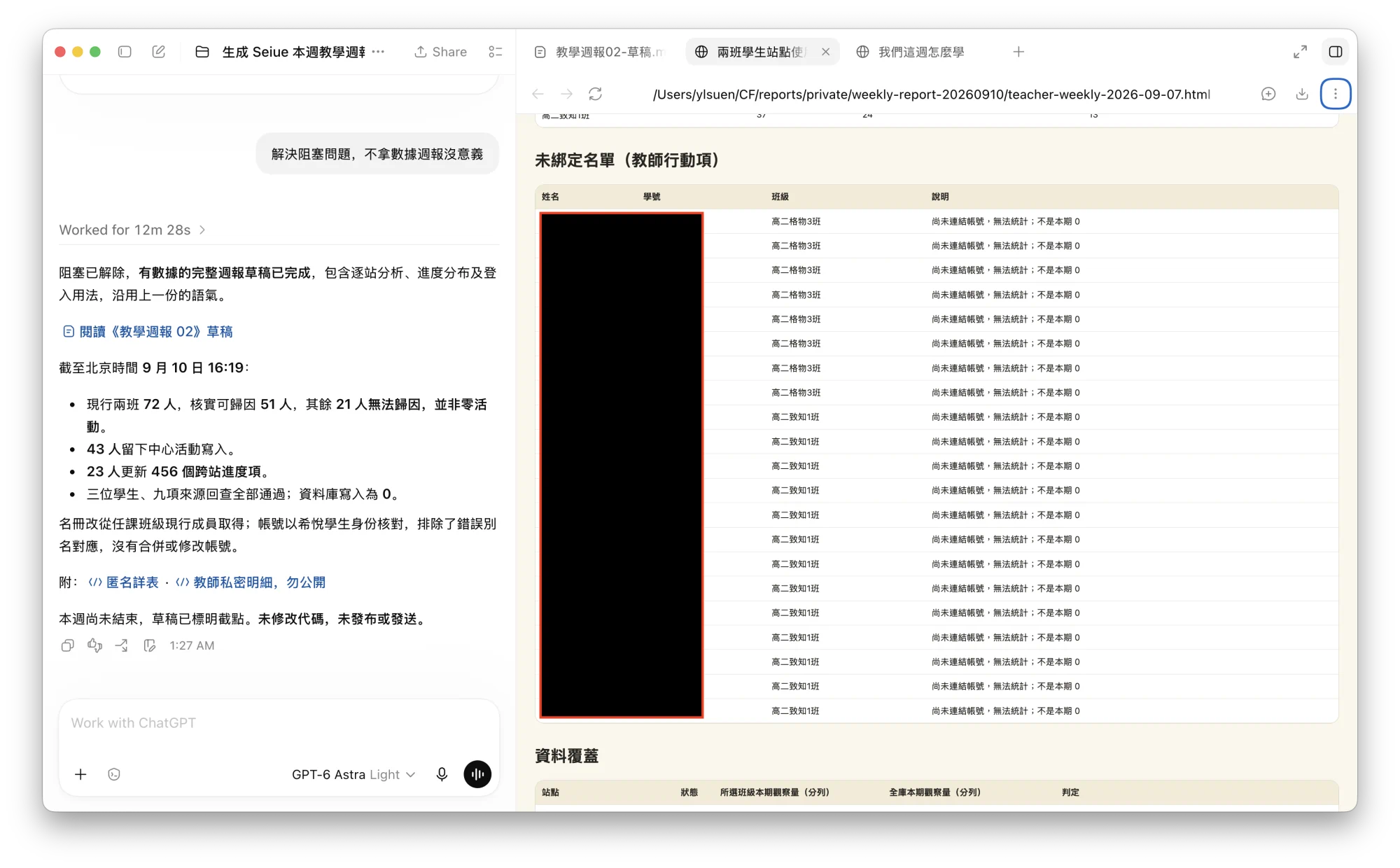 Screenshot 2026-09-10 at 01.59.38.png (20260910003)