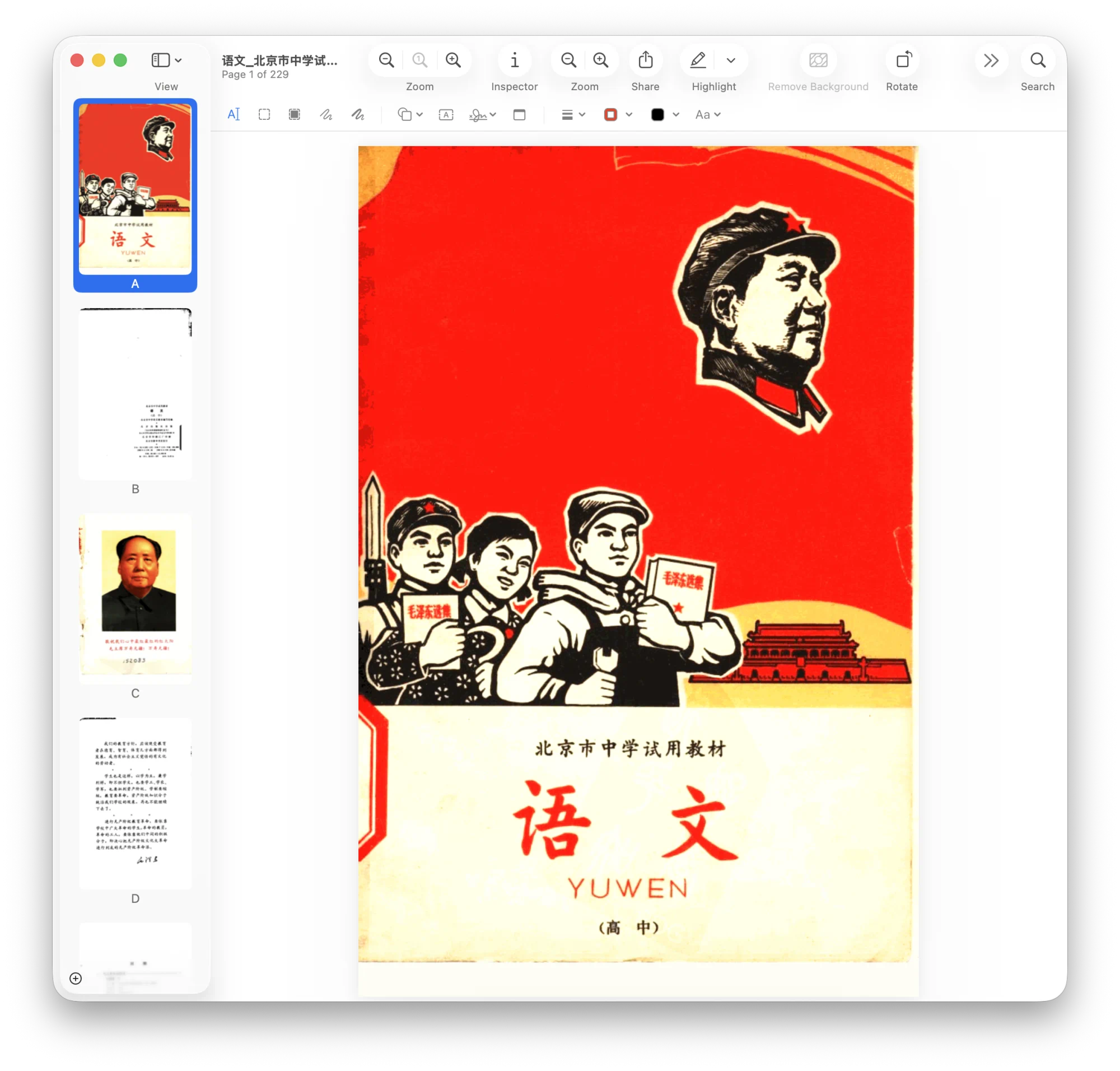 Screenshot 2026-09-16 at 03.20.09.png (20260916001)