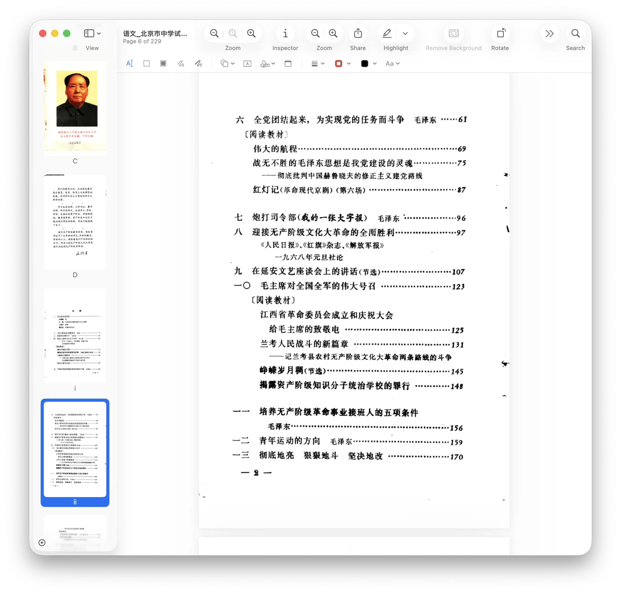 Screenshot 2026-09-16 at 03.20.28.png (20260916003)
