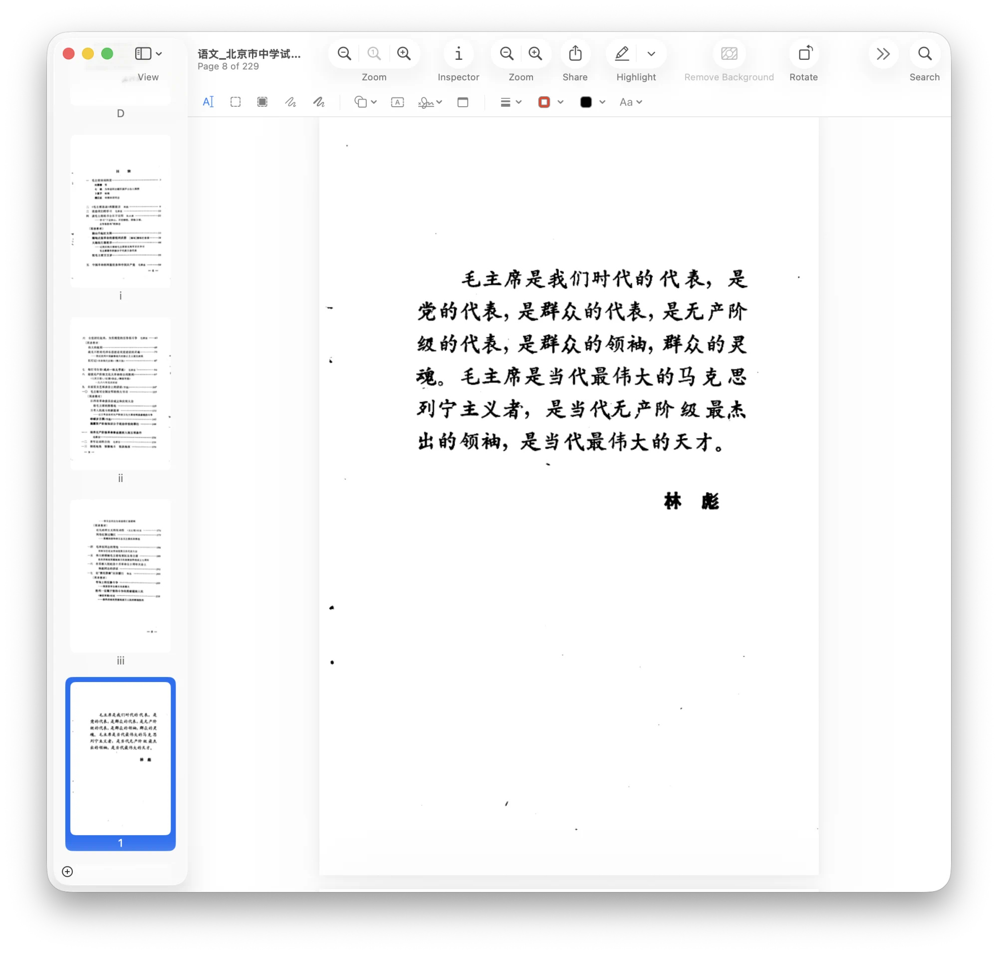 Screenshot 2026-09-16 at 03.20.35.png (20260916005)