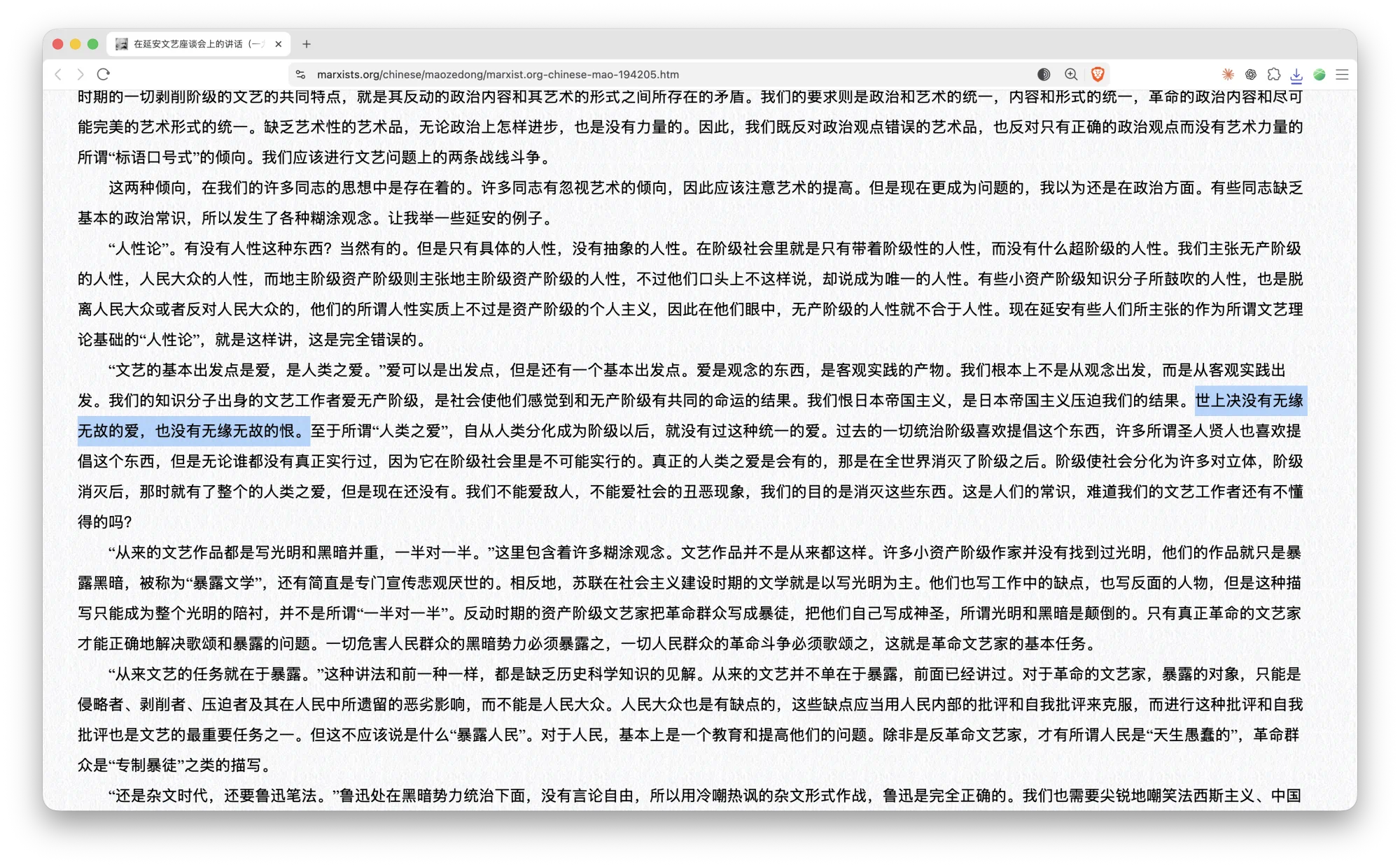 Screenshot 2026-09-16 at 03.34.45.png (20260916009)