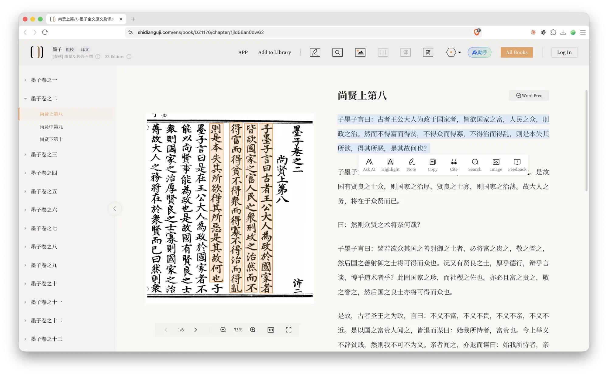 Screenshot 2026-09-16 at 03.43.08.png (20260916011)