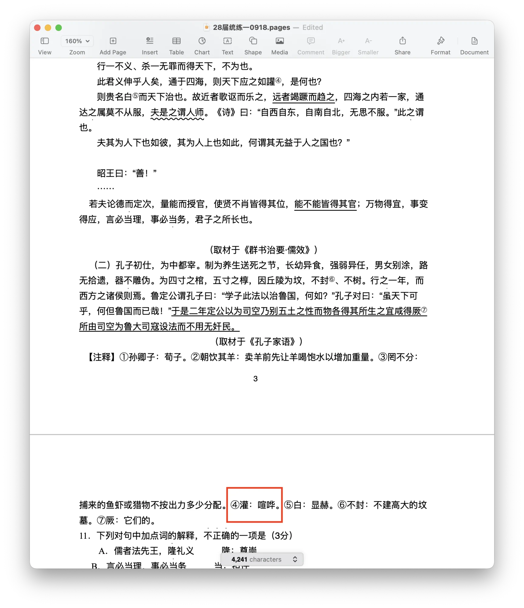 Screenshot 2026-09-18 at 05.47.57.png (20260918015)