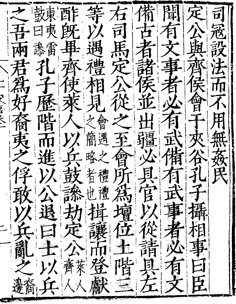 s0010309_0014.png (20260918018)
