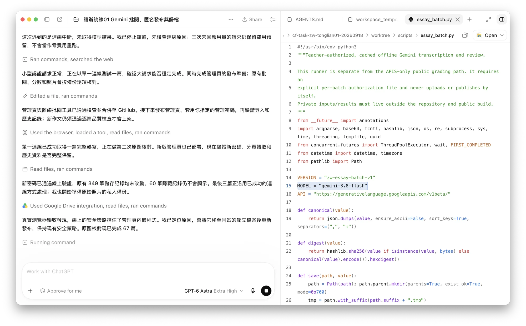 Screenshot 2026-09-18 at 06.20.55.png (20260918019)