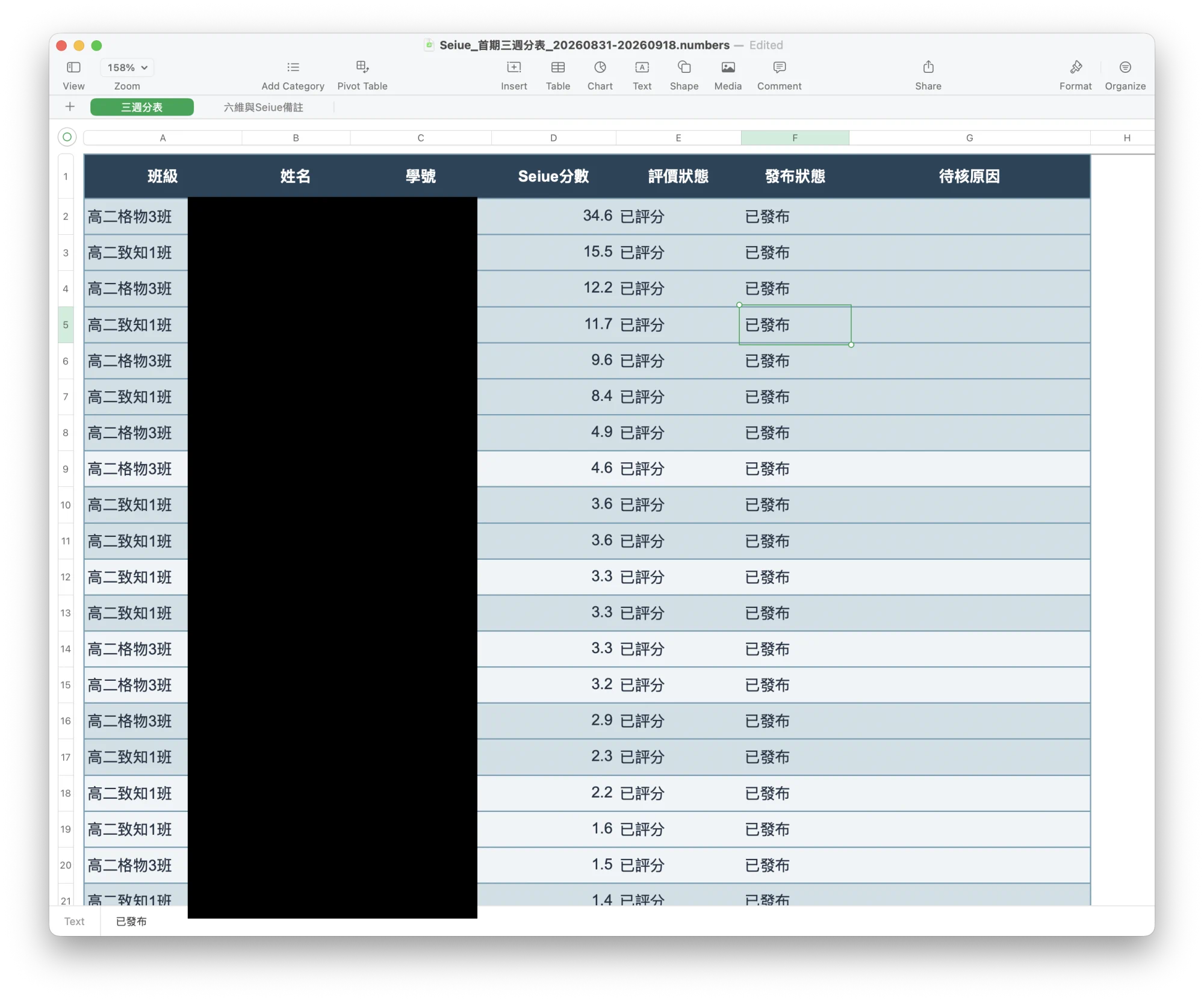 Screenshot 2026-09-18 at 06.36.11.png (20260918021)