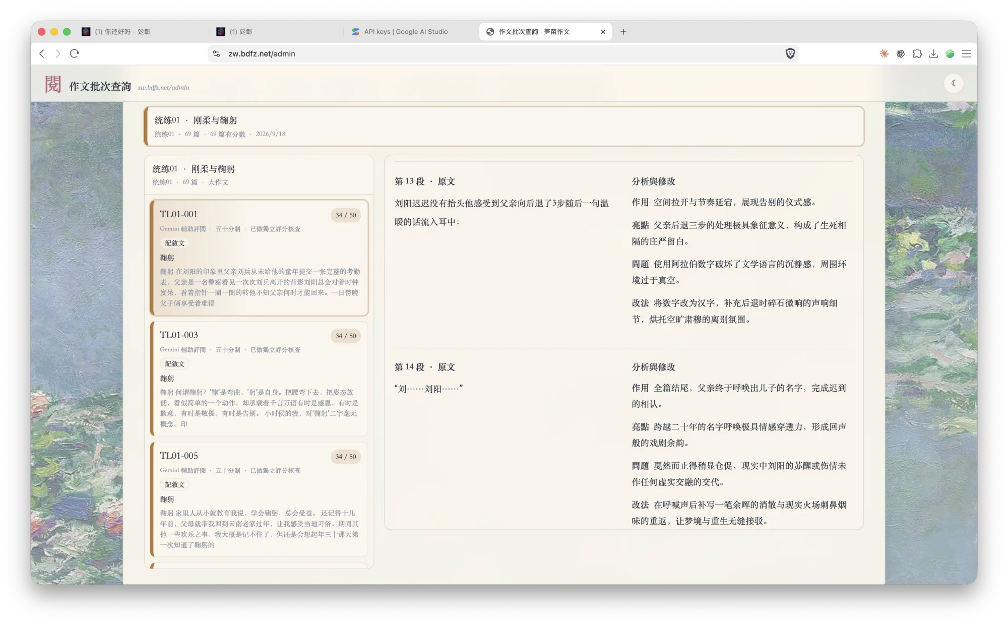 Screenshot 2026-09-18 at 07.01.12.png (20260918022)