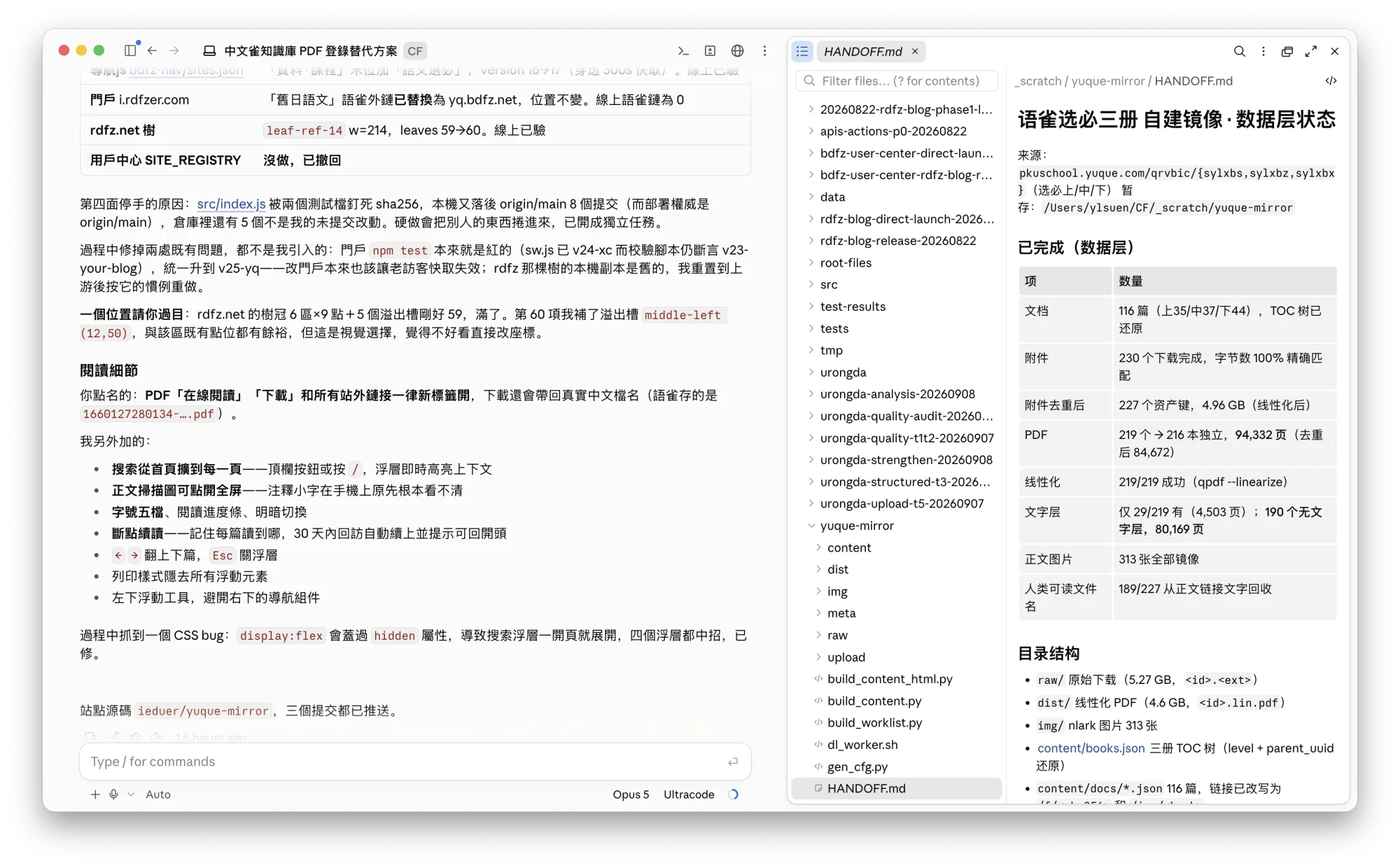 Screenshot 2026-09-18 at 19.46.38.png (20260918024)