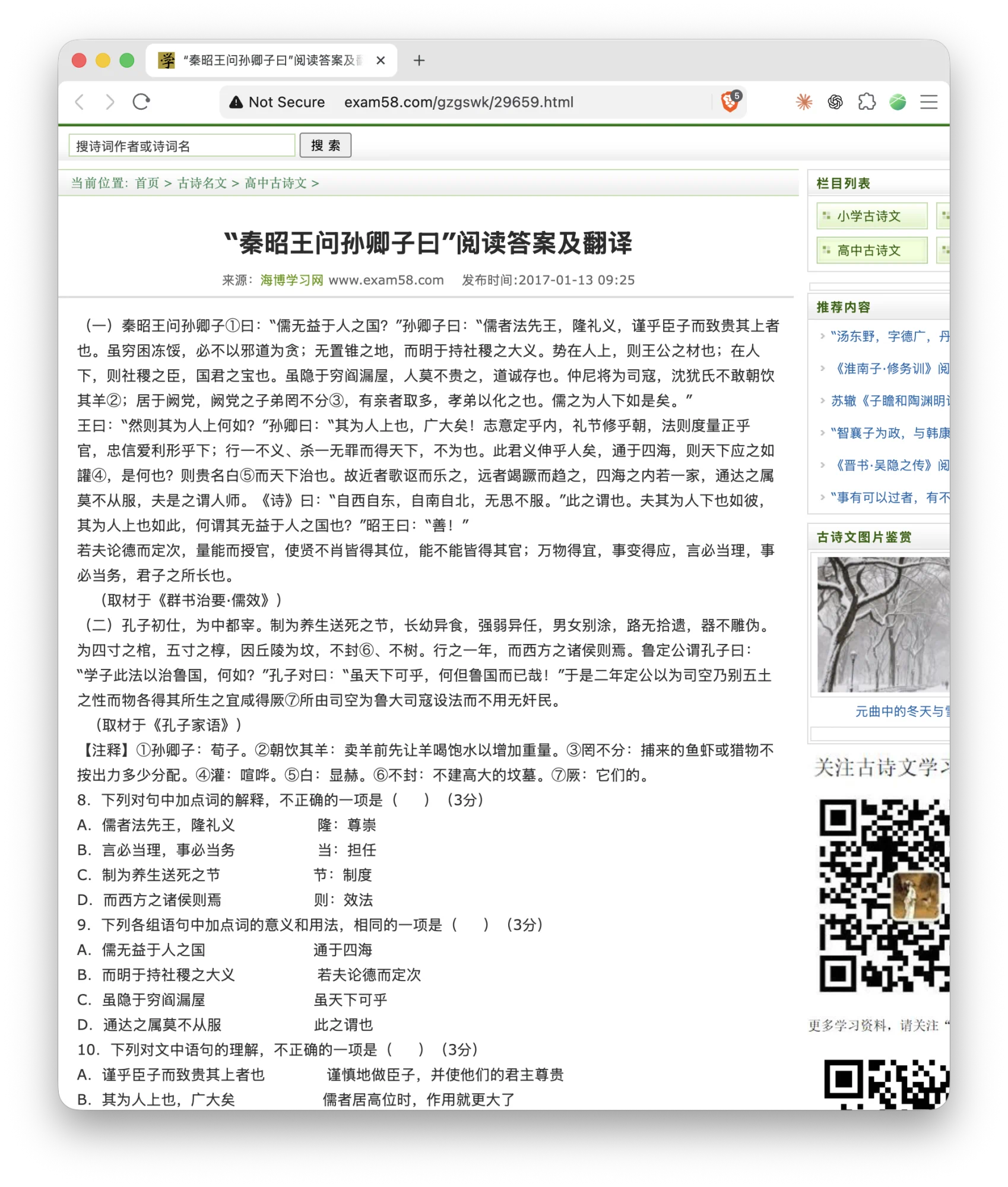Screenshot 2026-09-20 at 03.01.06.png (20260920001)