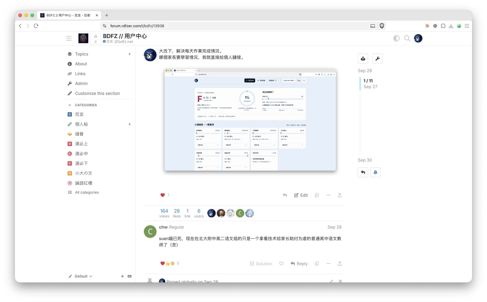 Screenshot 2026-10-15 at 19.23.42.png (20261015003)