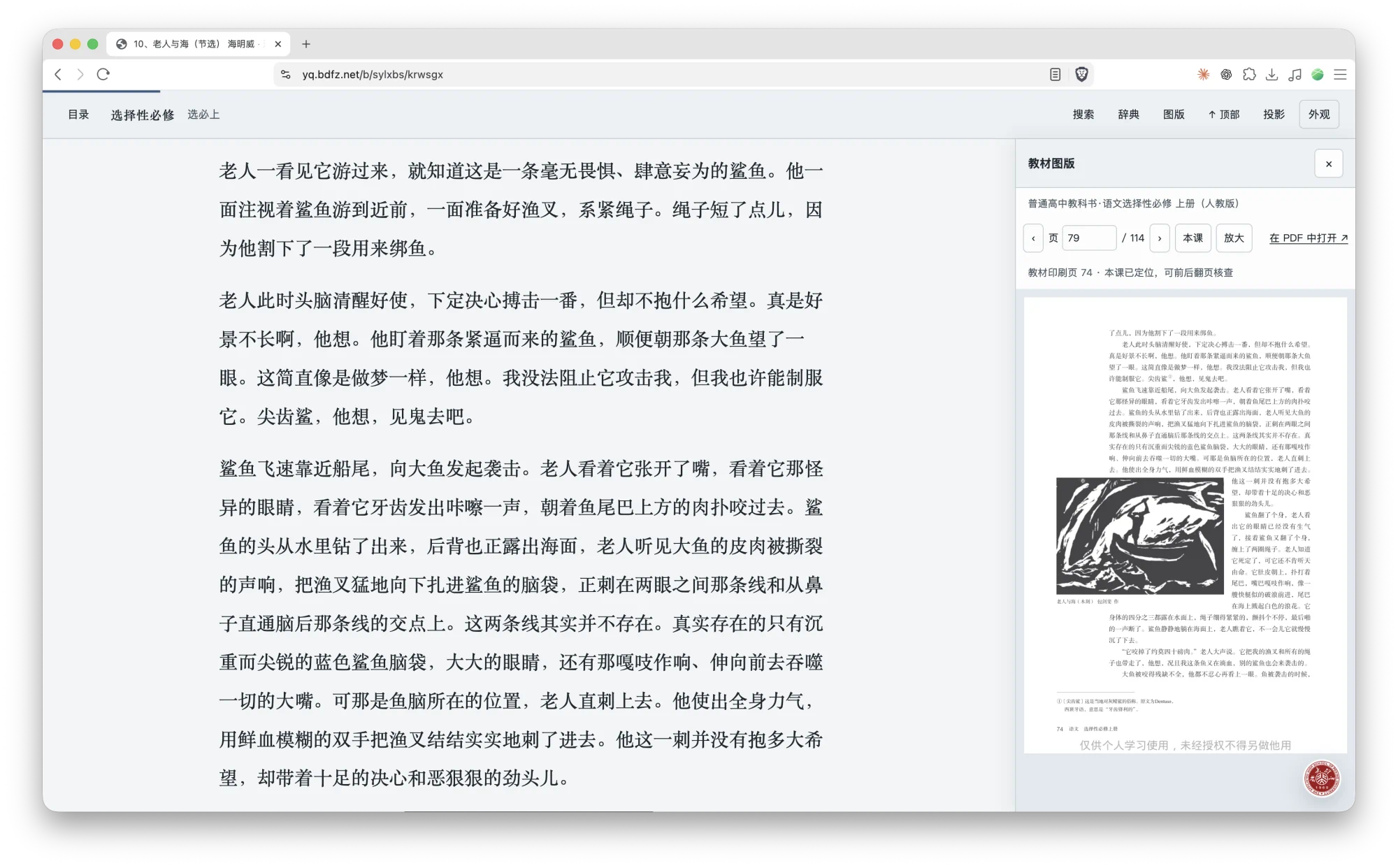 Screenshot 2026-10-15 at 19.41.38.png (20261015005)