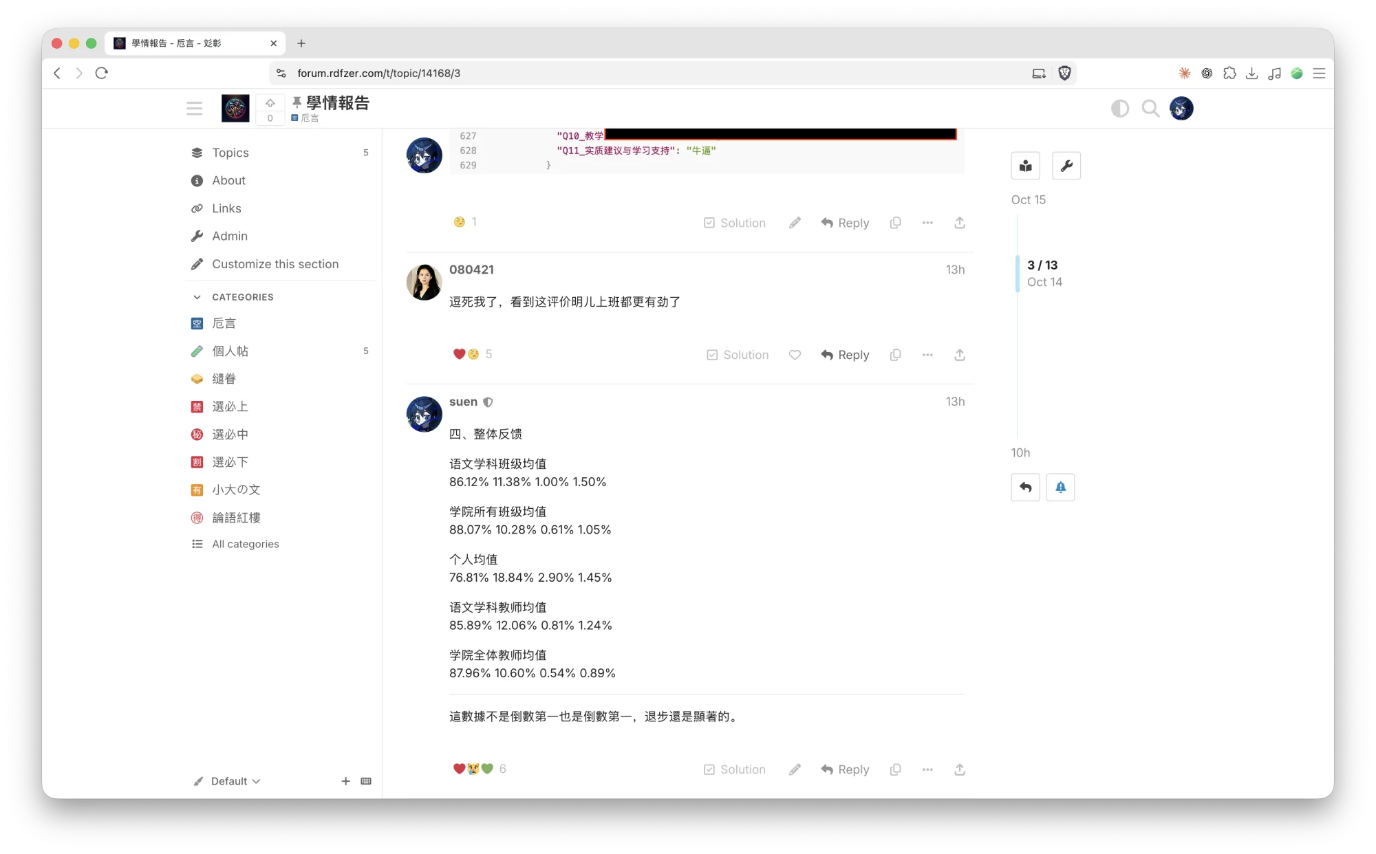 Screenshot 2026-10-15 at 19.50.13.png (20261015006)