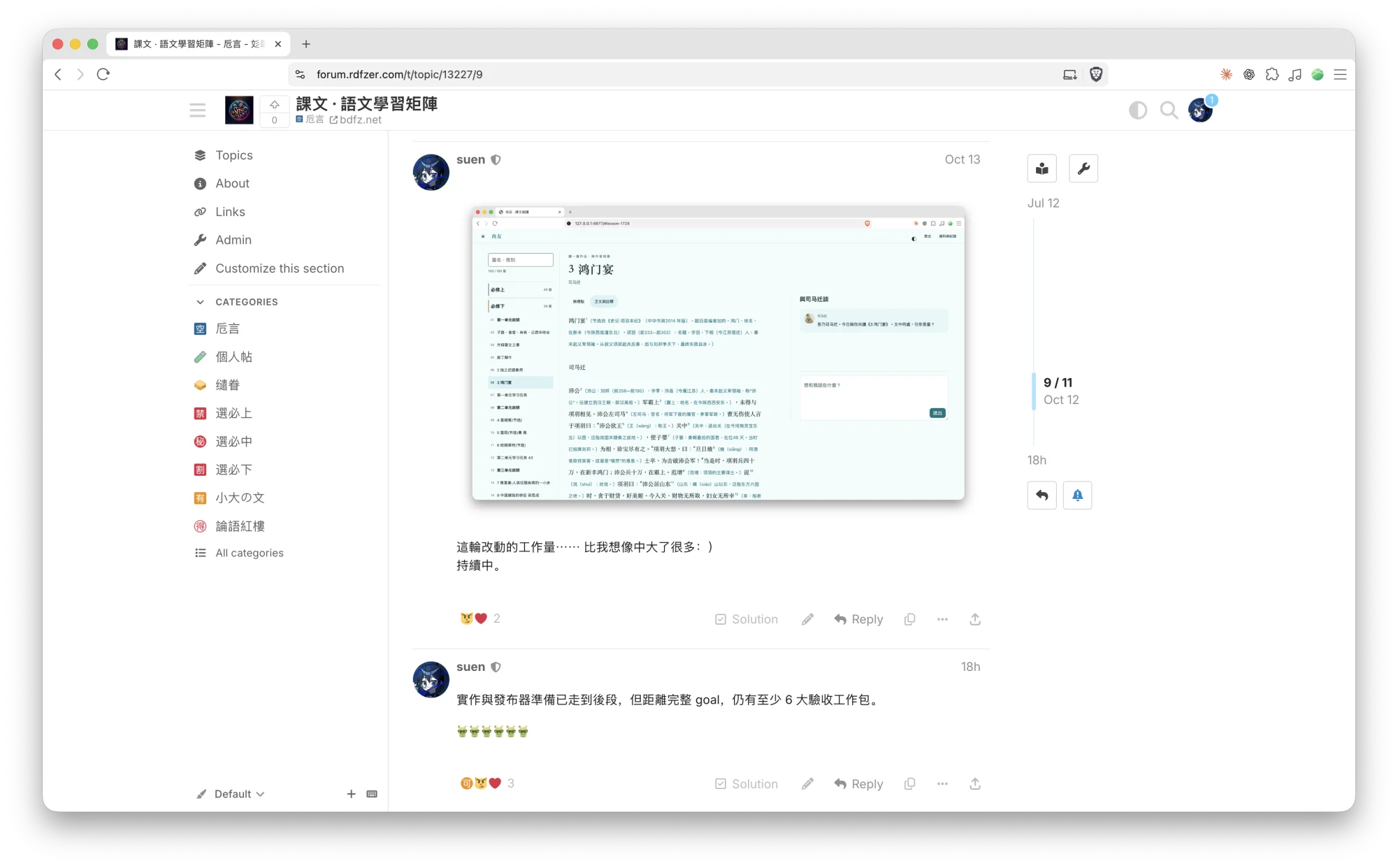 Screenshot 2026-10-16 at 01.35.53.png (20261016001)