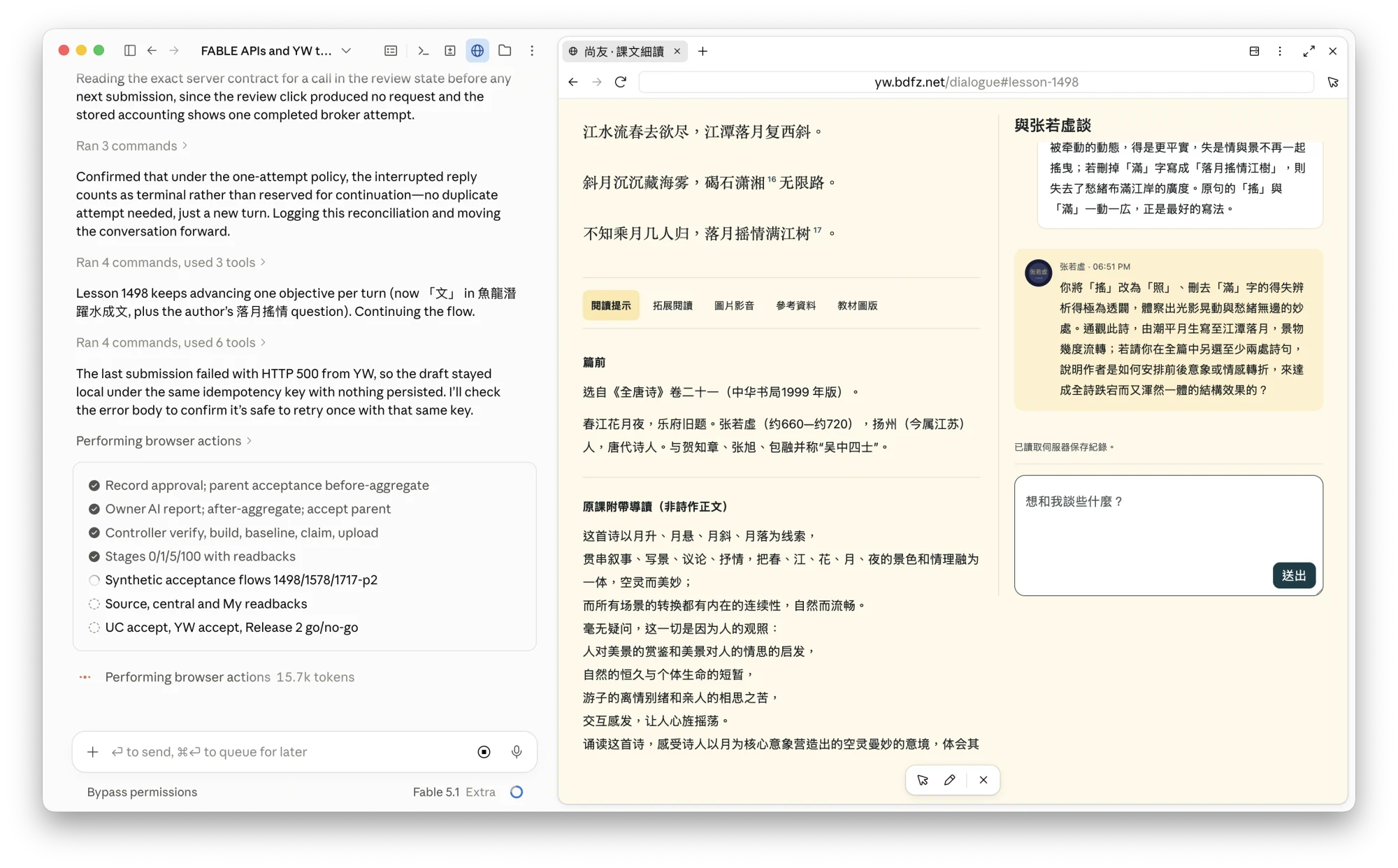 Screenshot 2026-10-19 at 18.51.29.png (20261019001)